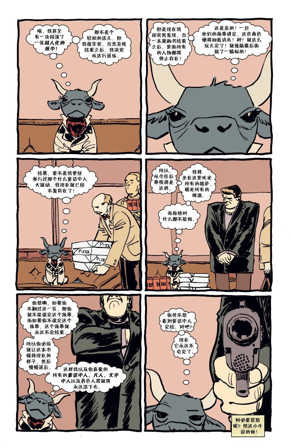 第143卷