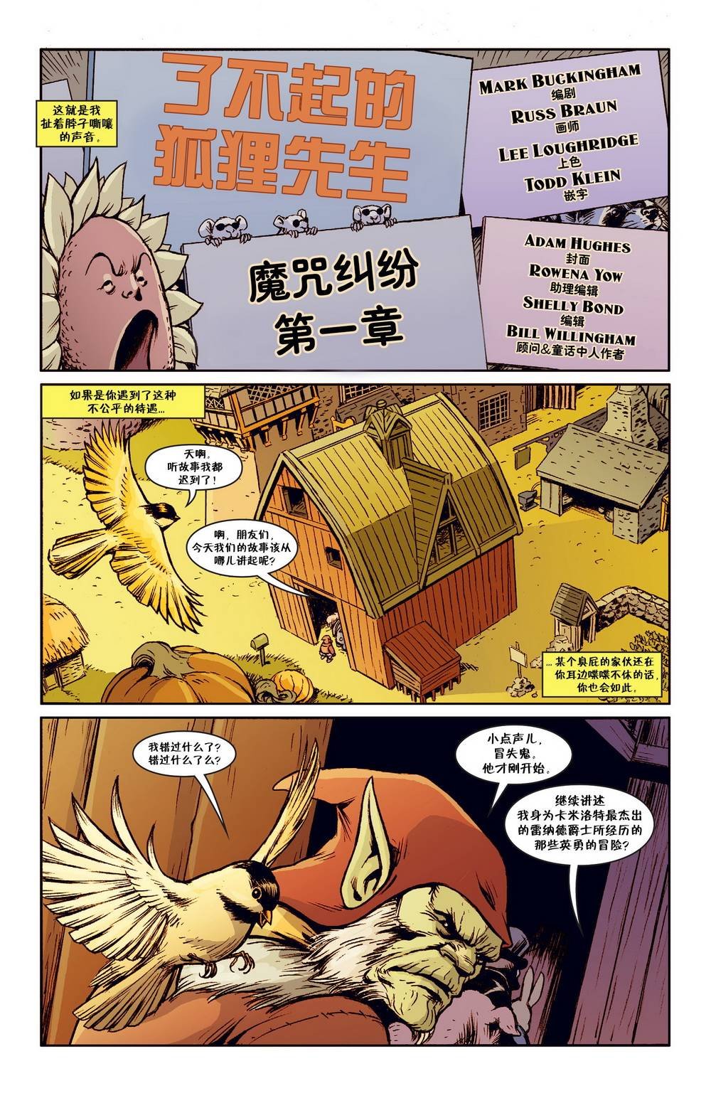 绝世佳人27