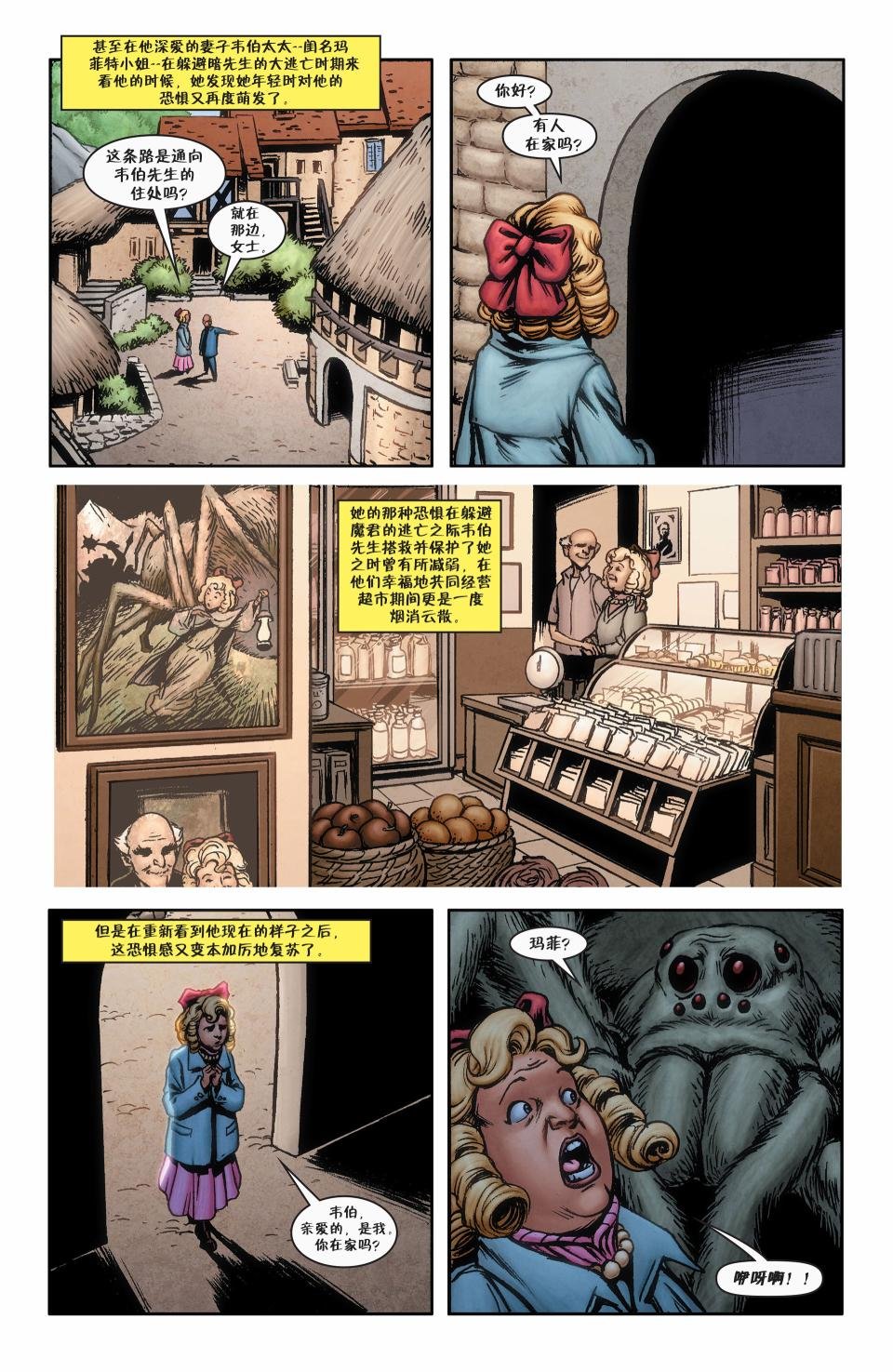 绝世佳人28