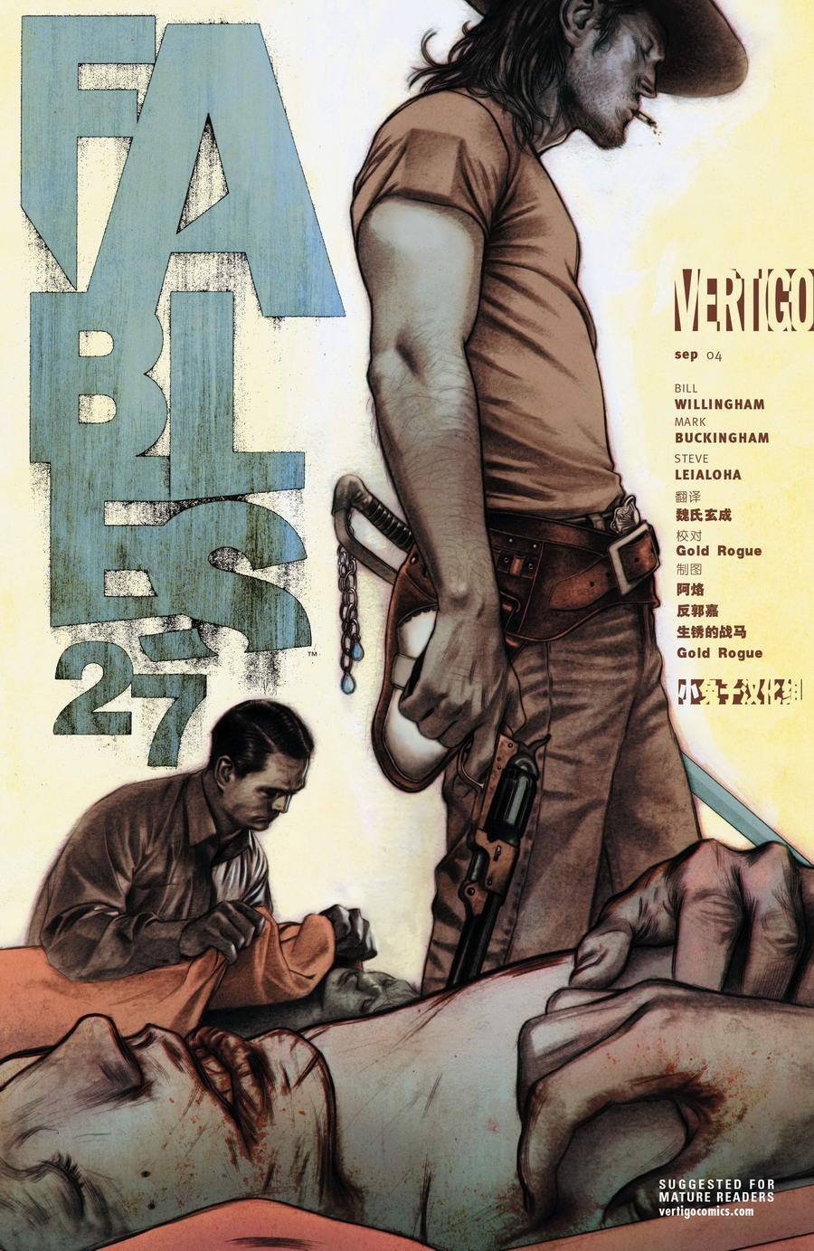 第27卷