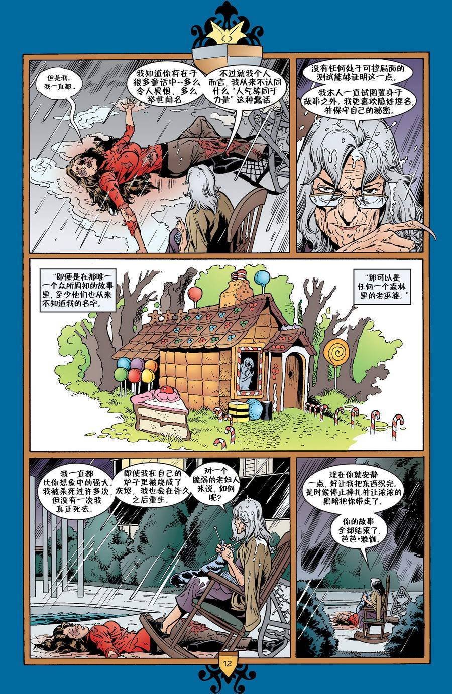 第27卷