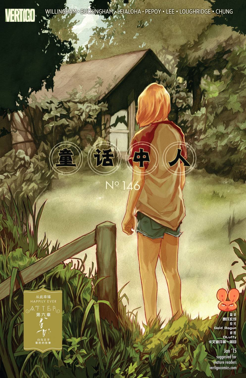 第146卷