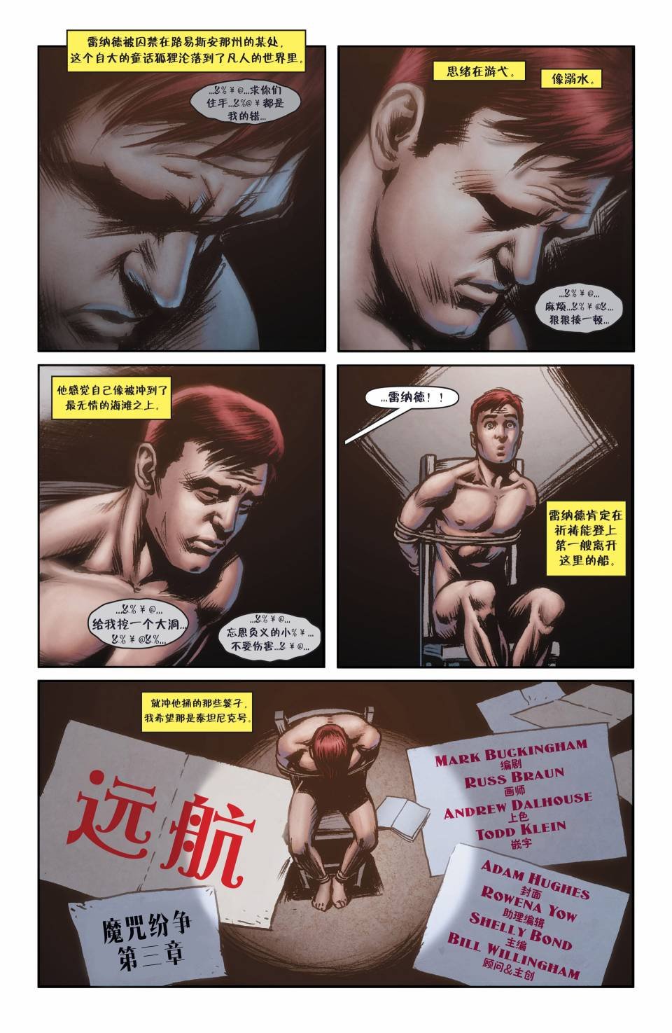 绝世佳人29