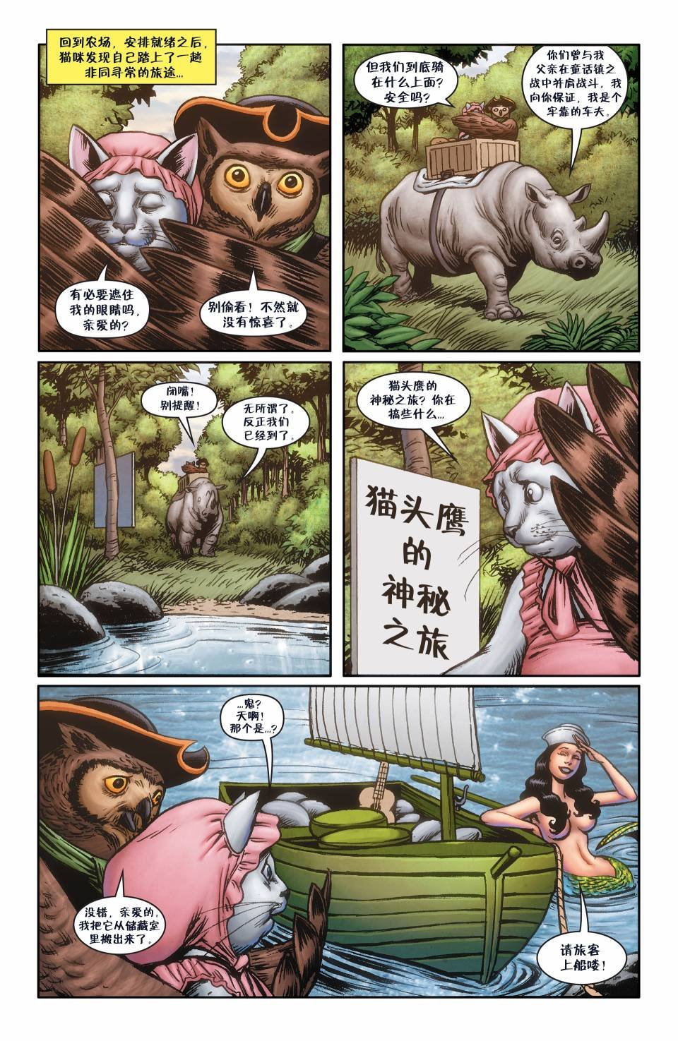 绝世佳人29