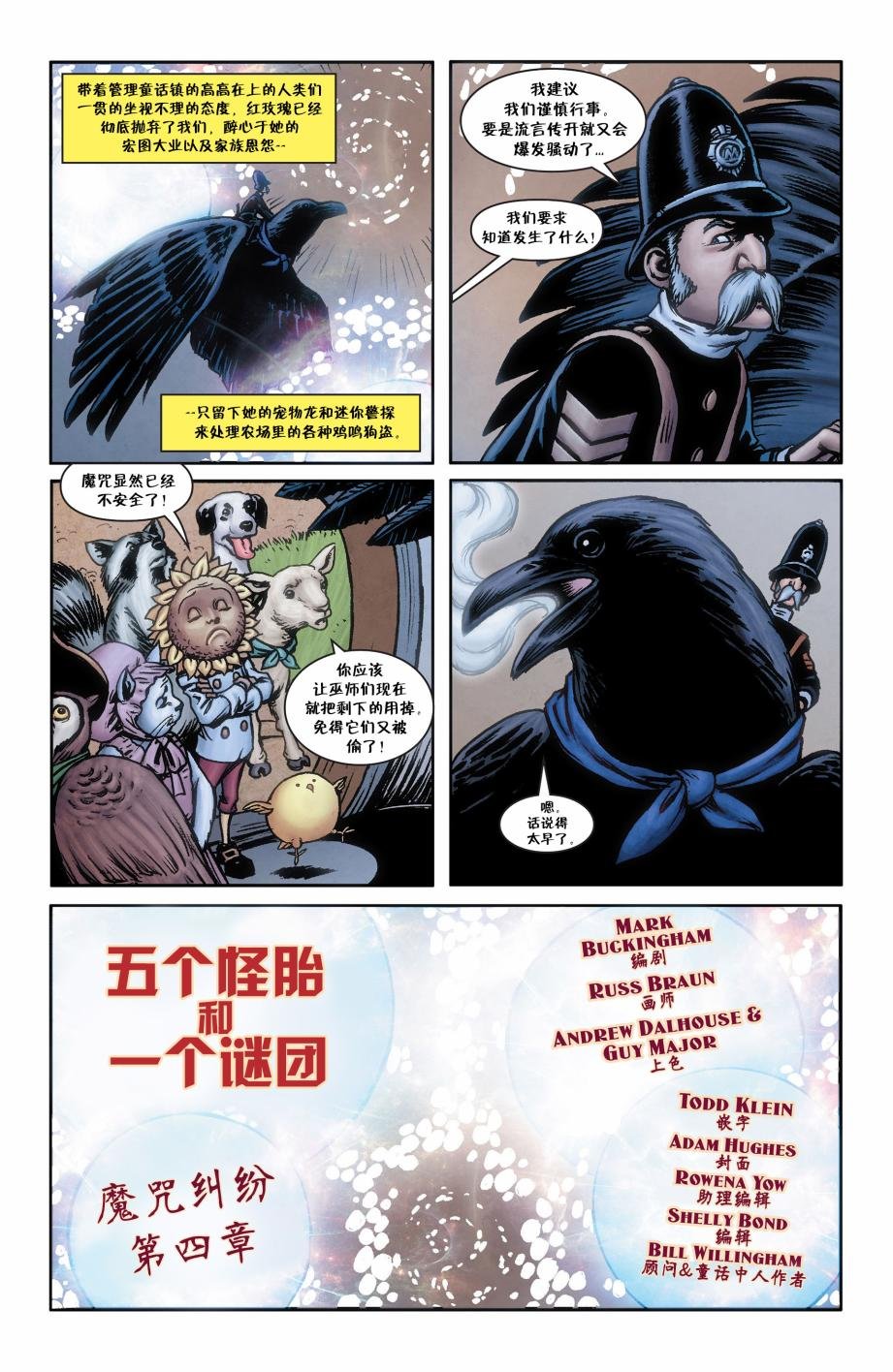 绝世佳人30