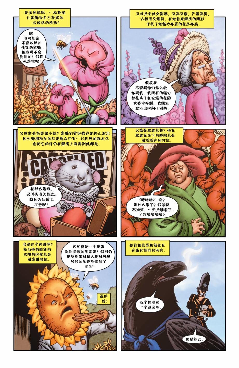 绝世佳人30