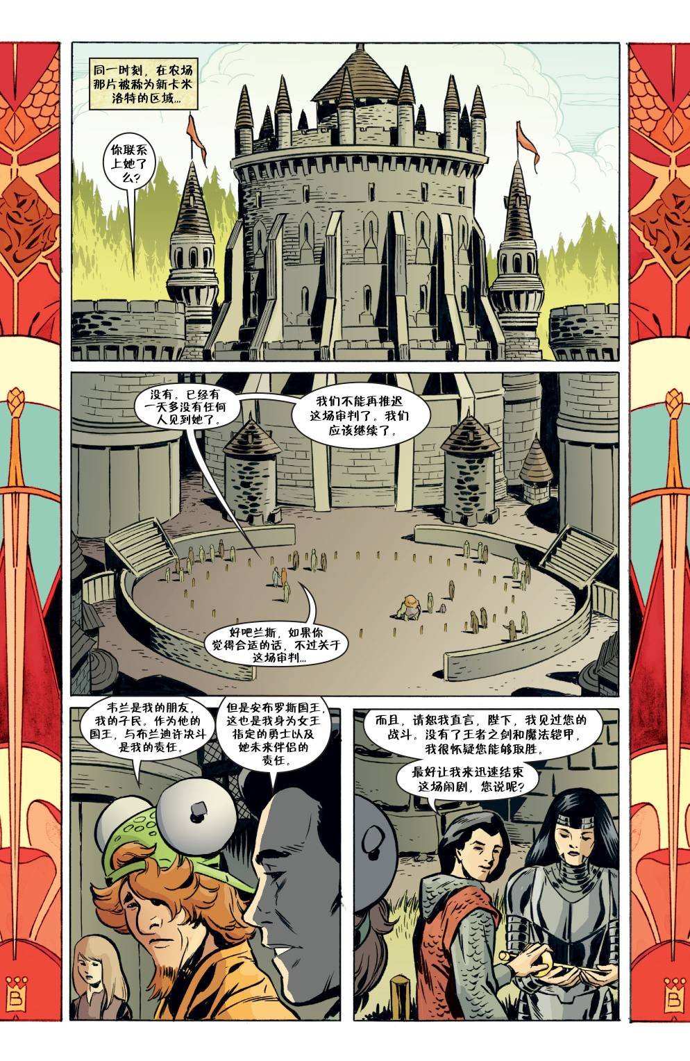 第147卷