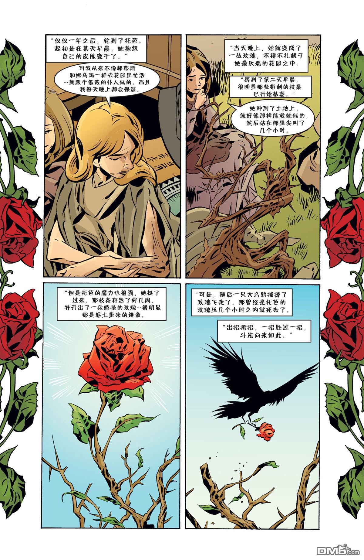 第148卷