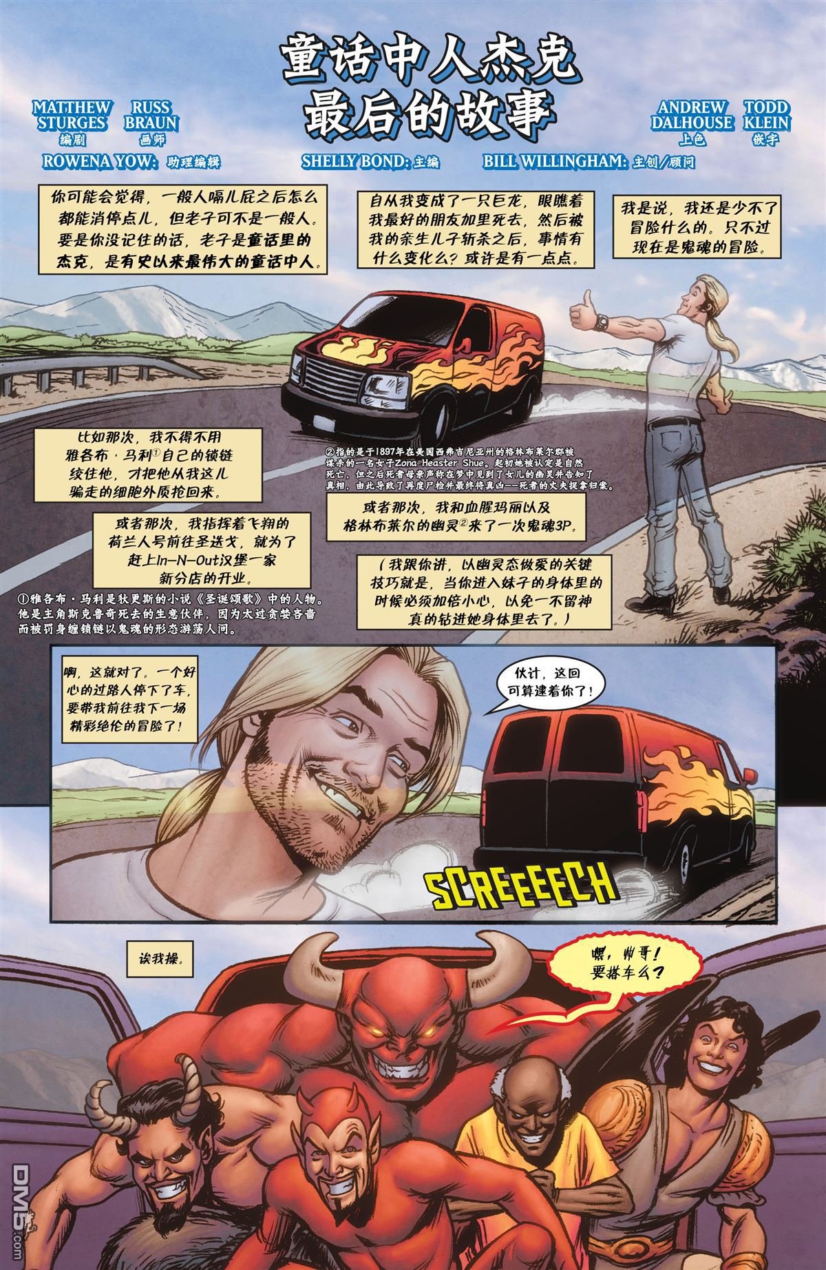 第148卷