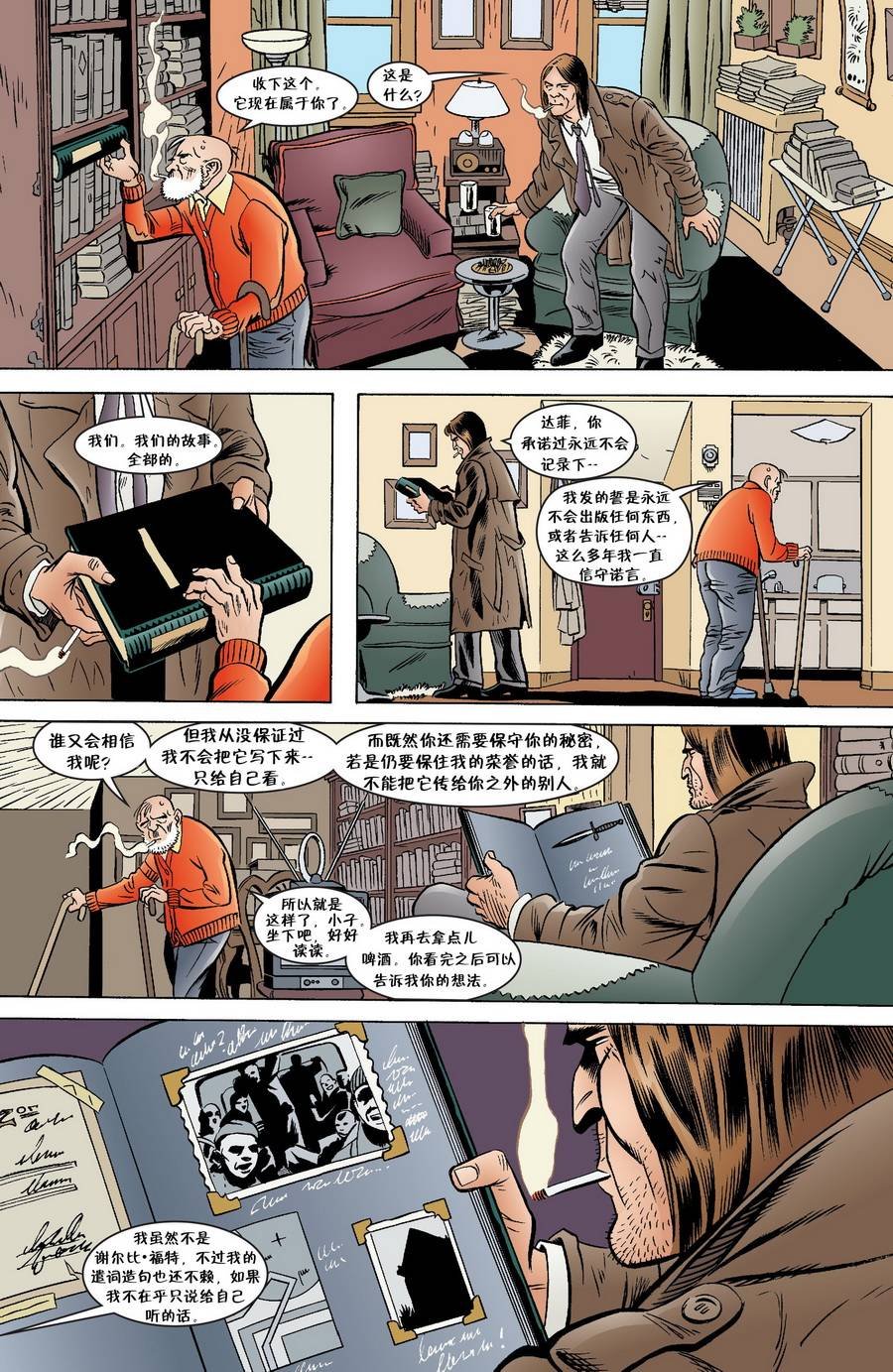 第28-29卷