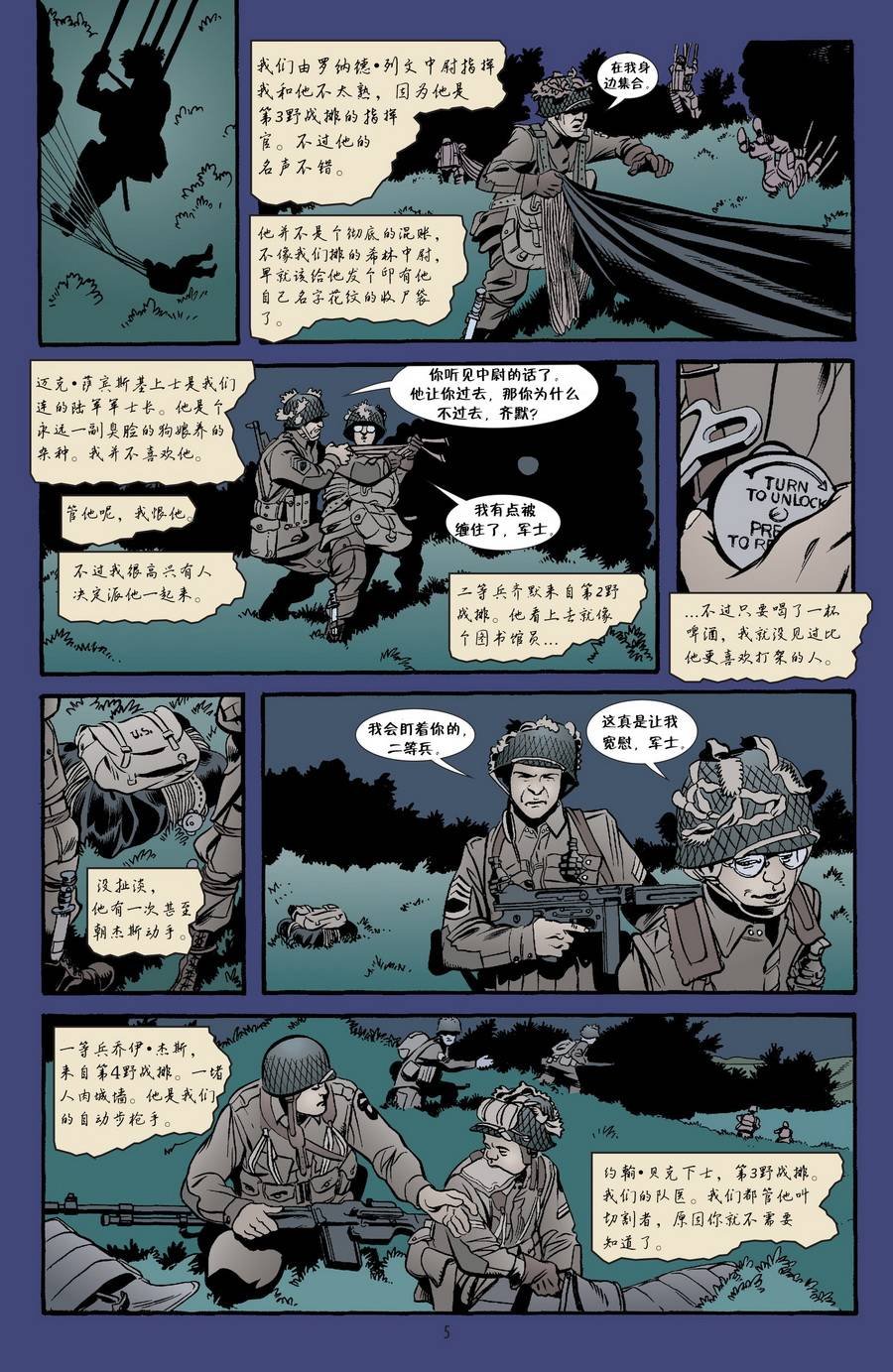 第28-29卷