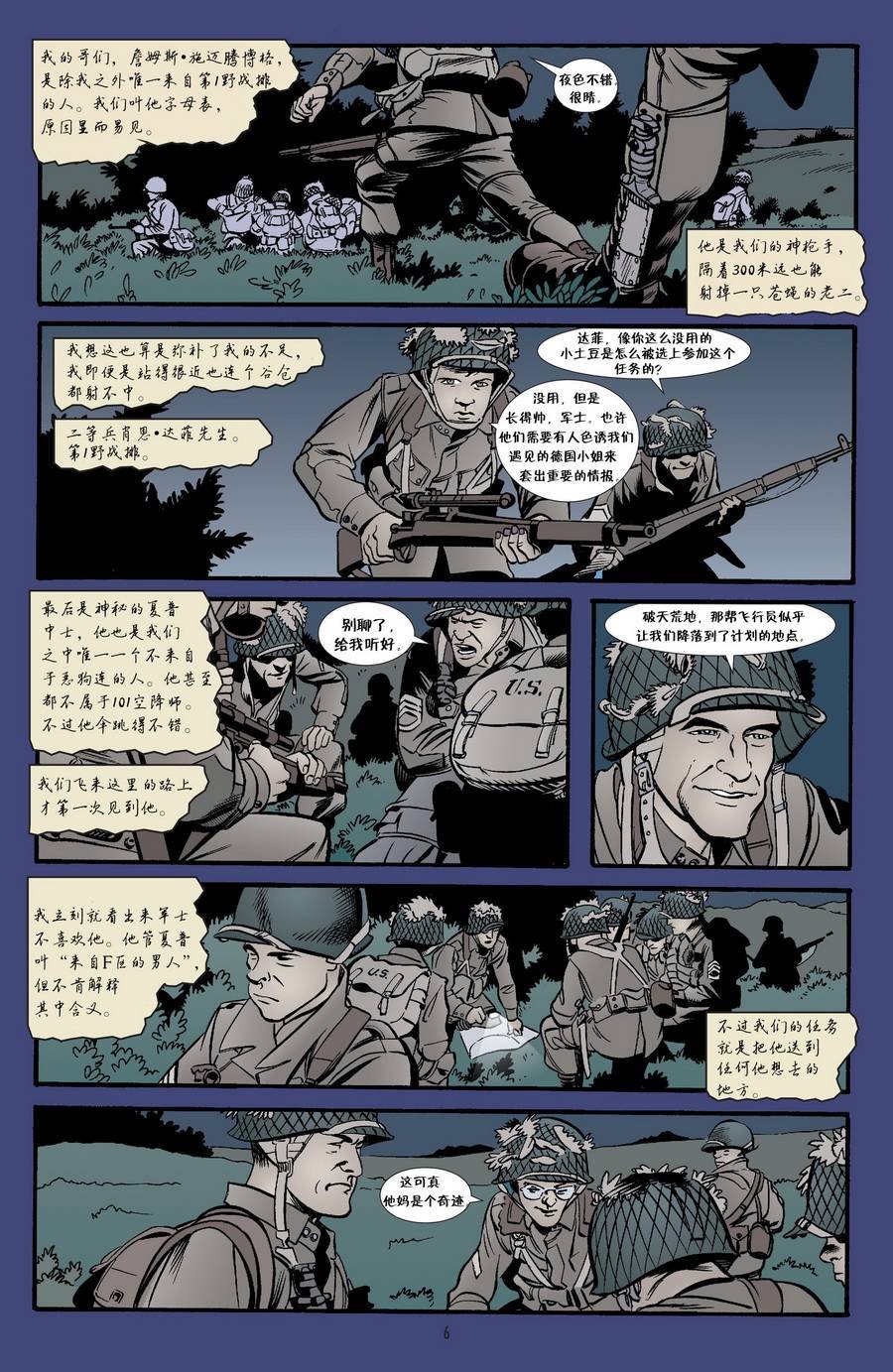 第28-29卷