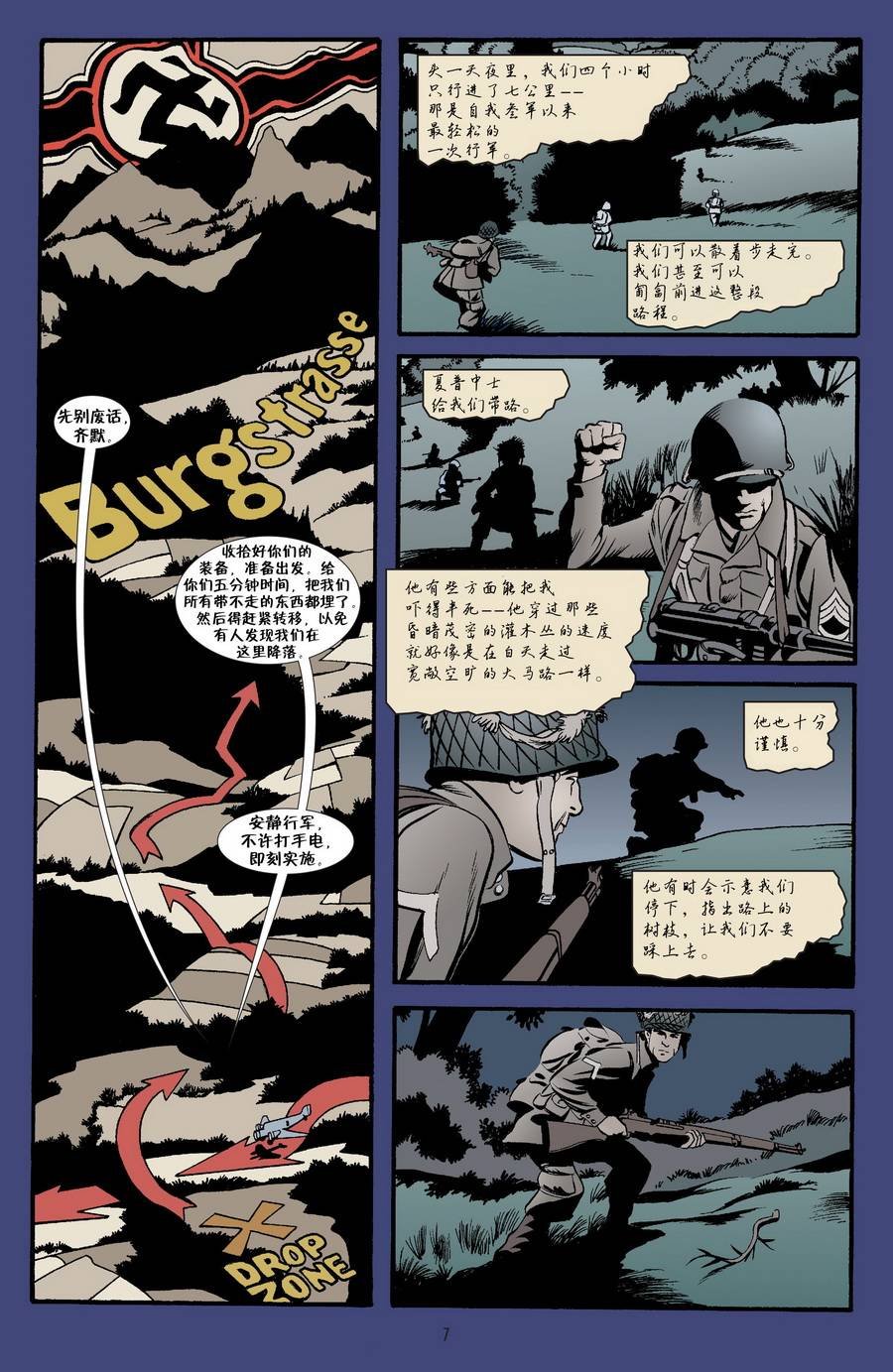 第28-29卷