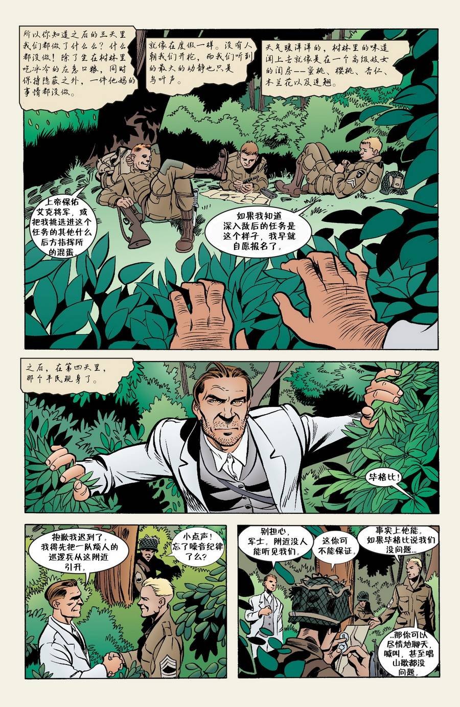 第28-29卷