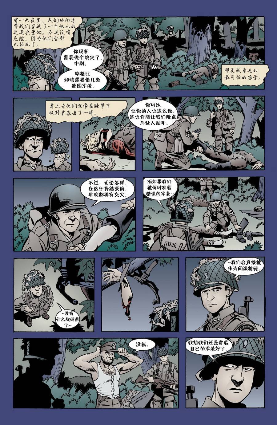 第28-29卷