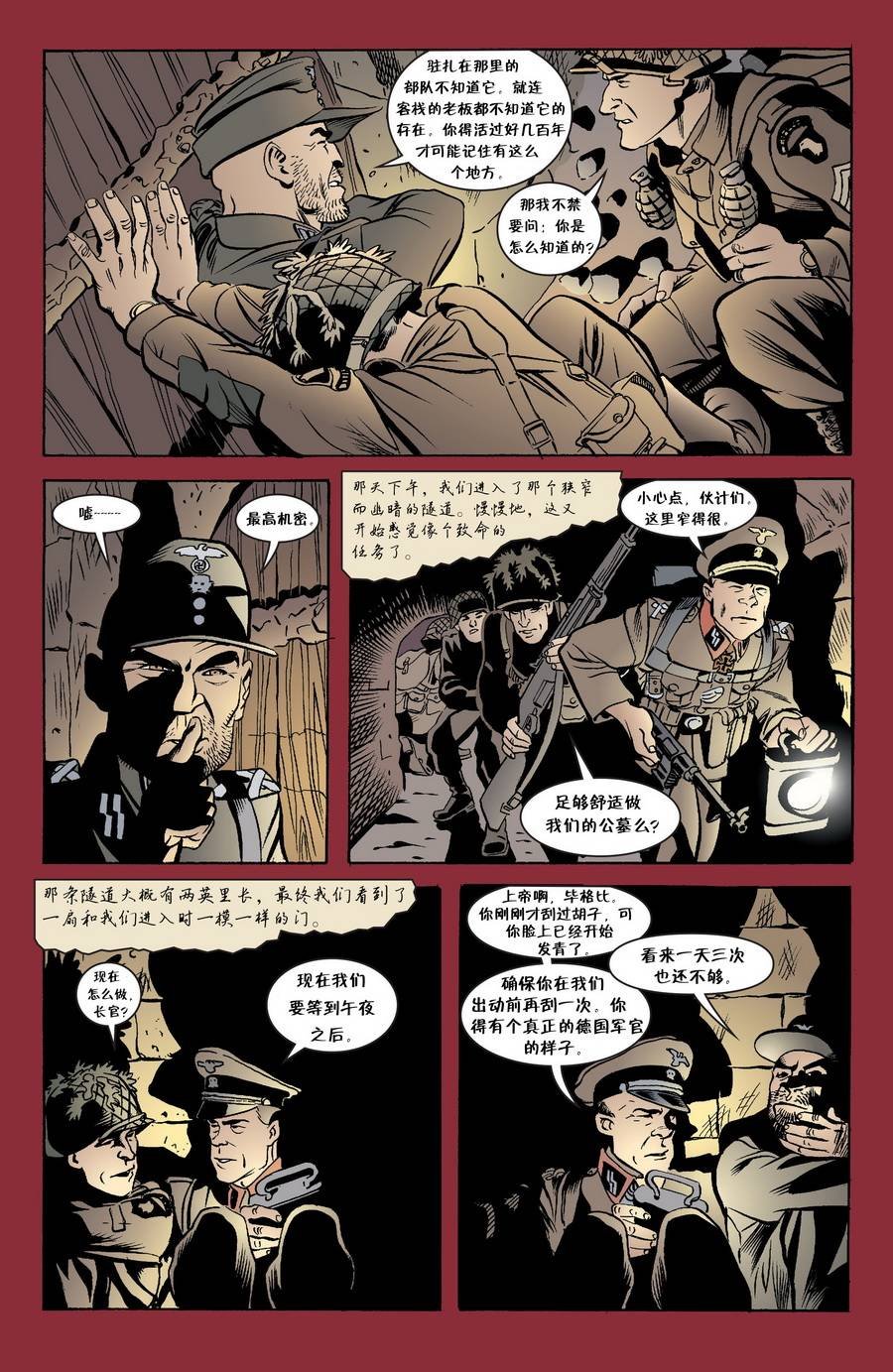 第28-29卷
