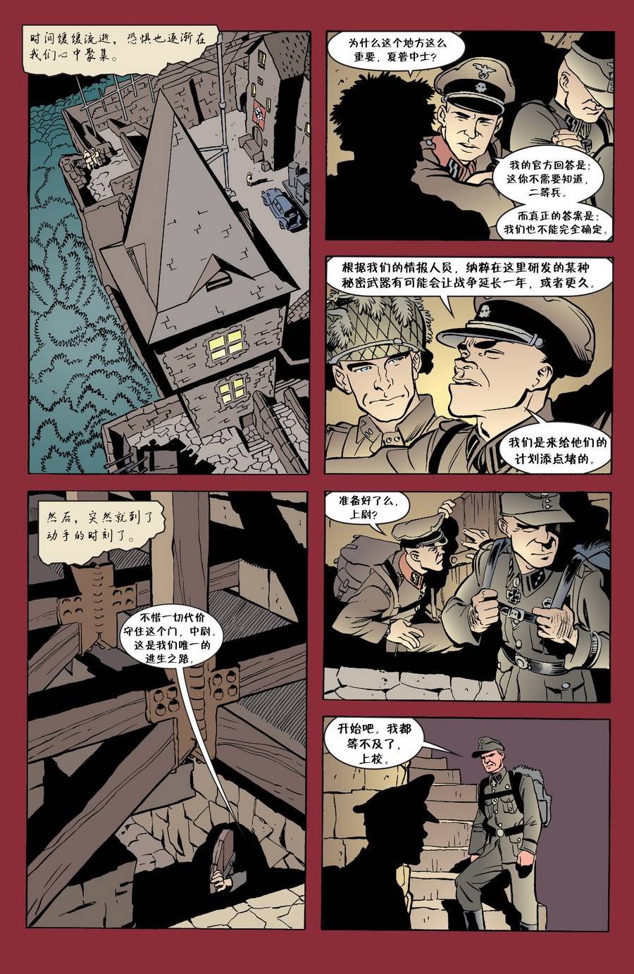 第28-29卷