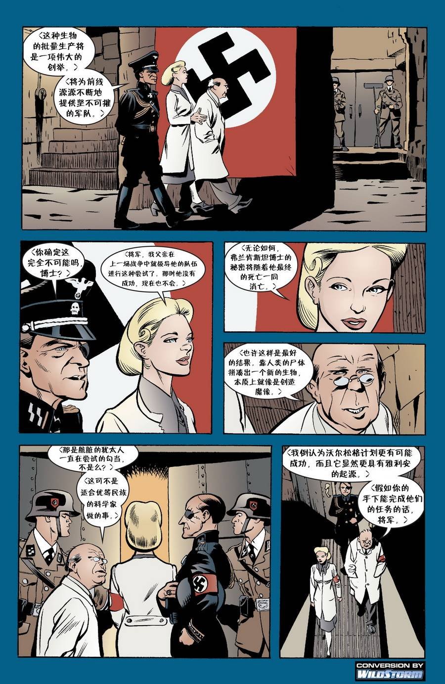 第28-29卷