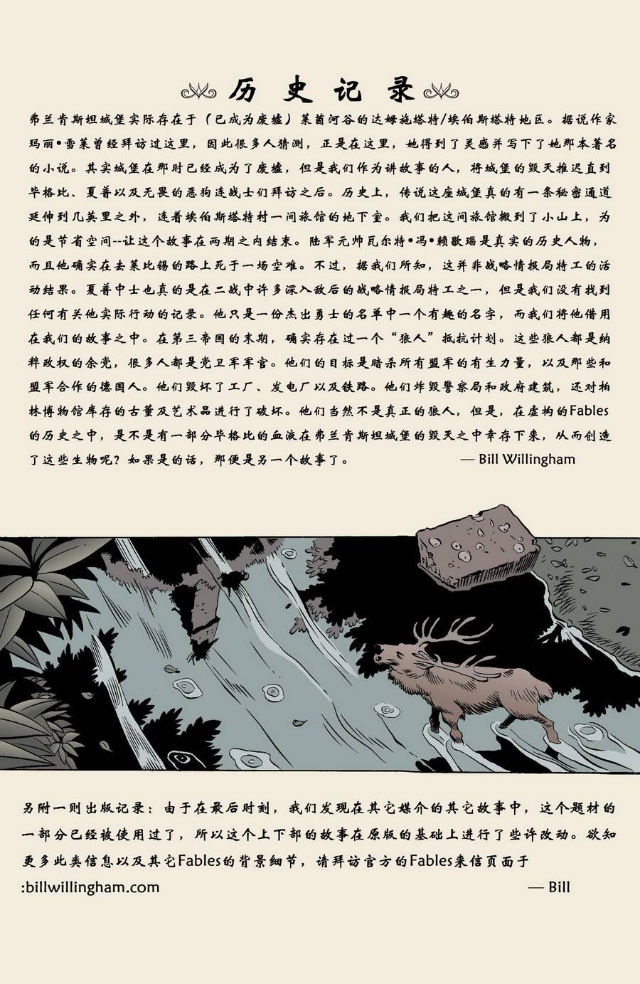第28-29卷
