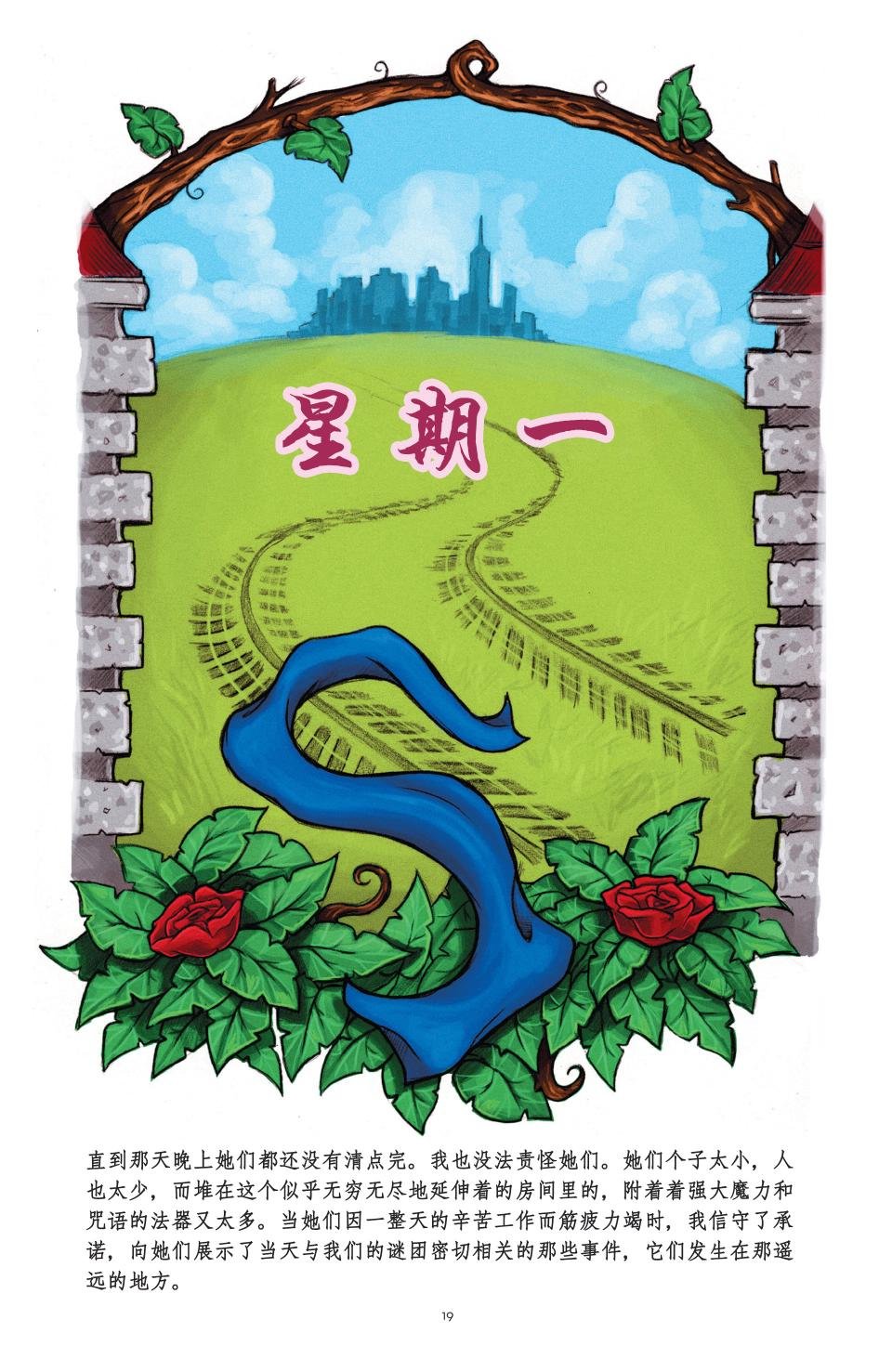 绝世佳人：倾国倾城