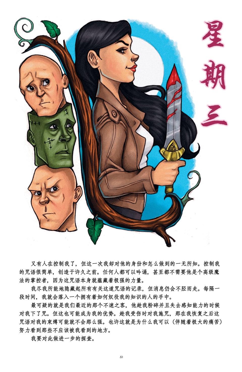 绝世佳人：倾国倾城