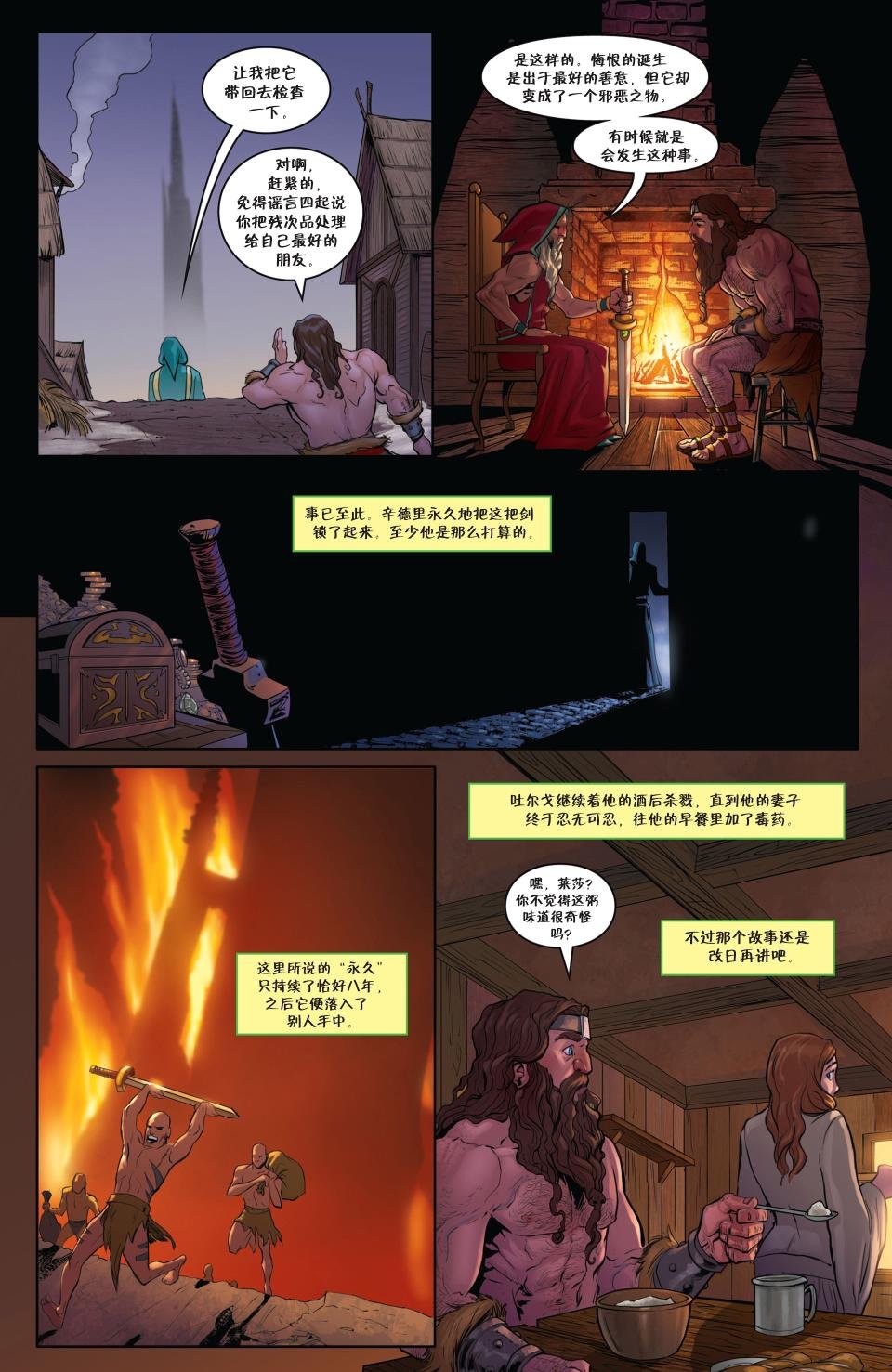 绝世佳人：倾国倾城
