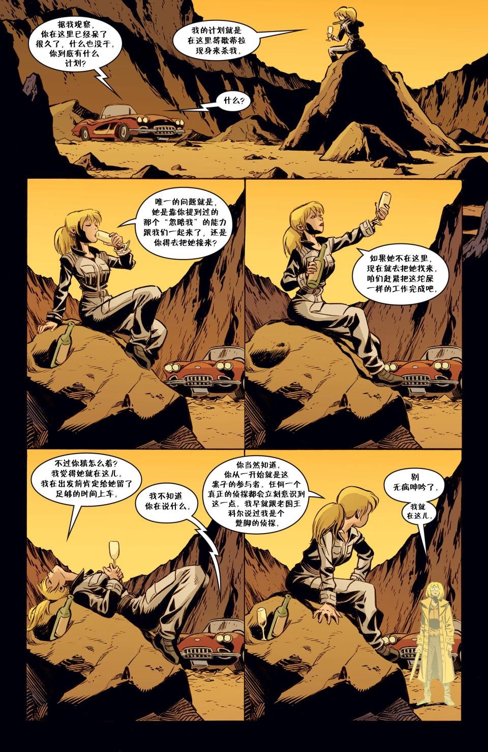 绝世佳人：倾国倾城