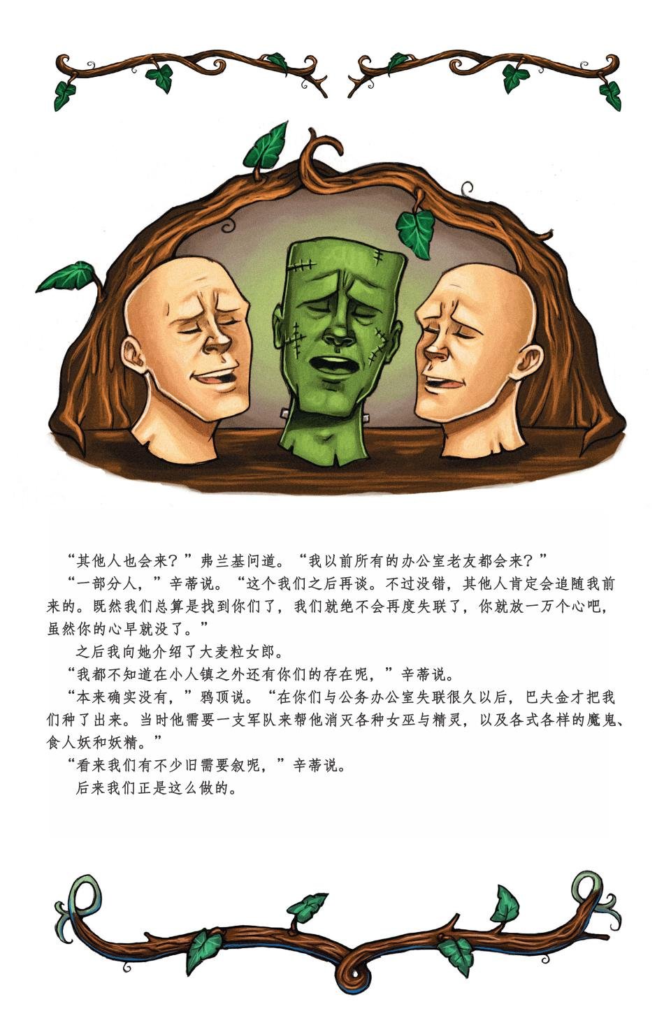 绝世佳人：倾国倾城