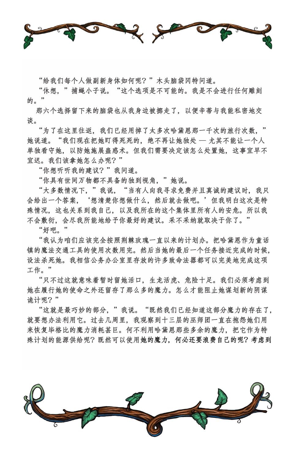 绝世佳人：倾国倾城