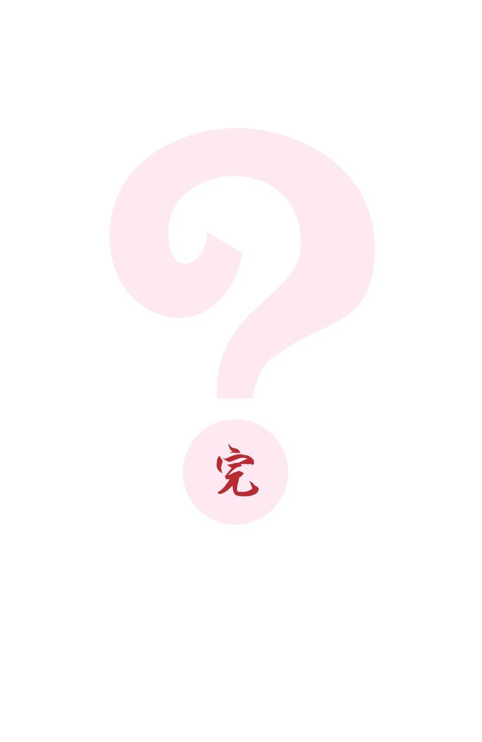 绝世佳人：倾国倾城