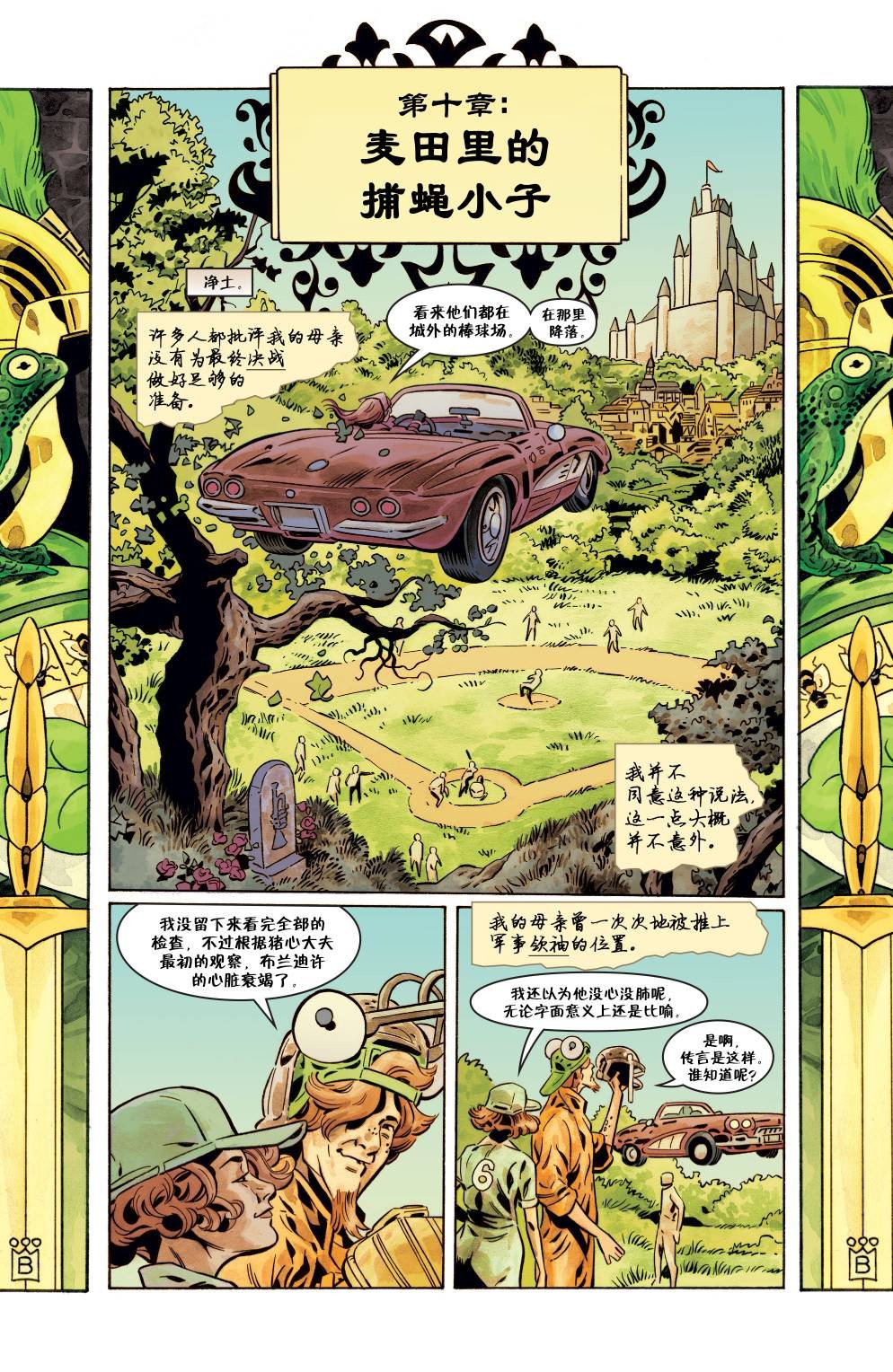 第150卷