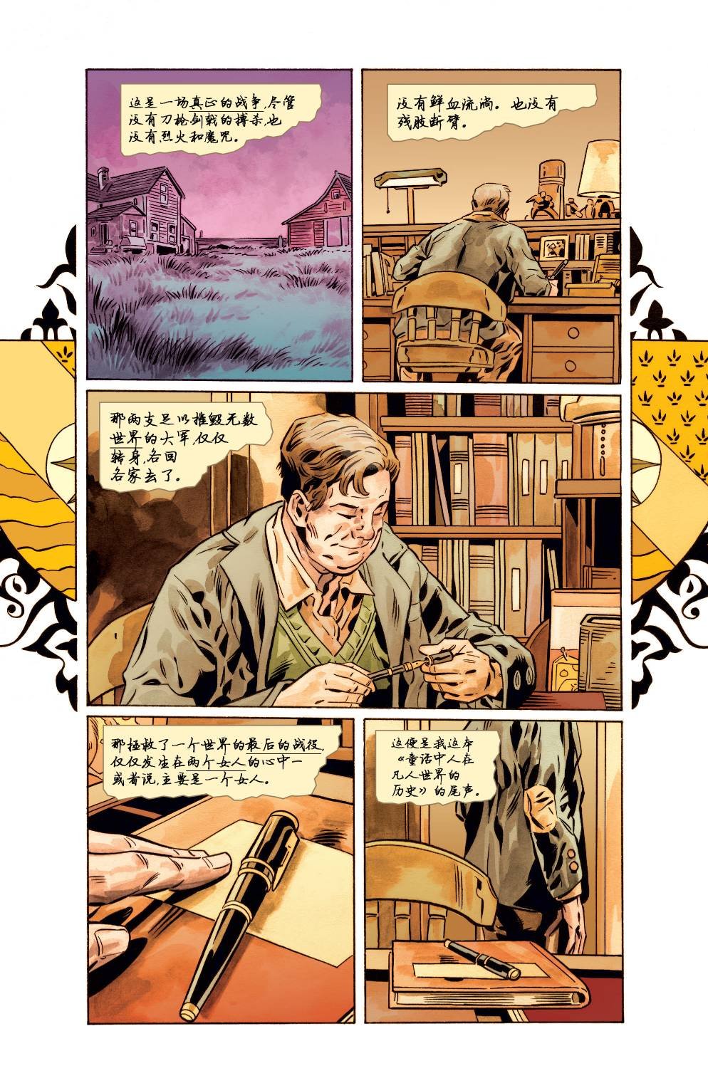 第150卷