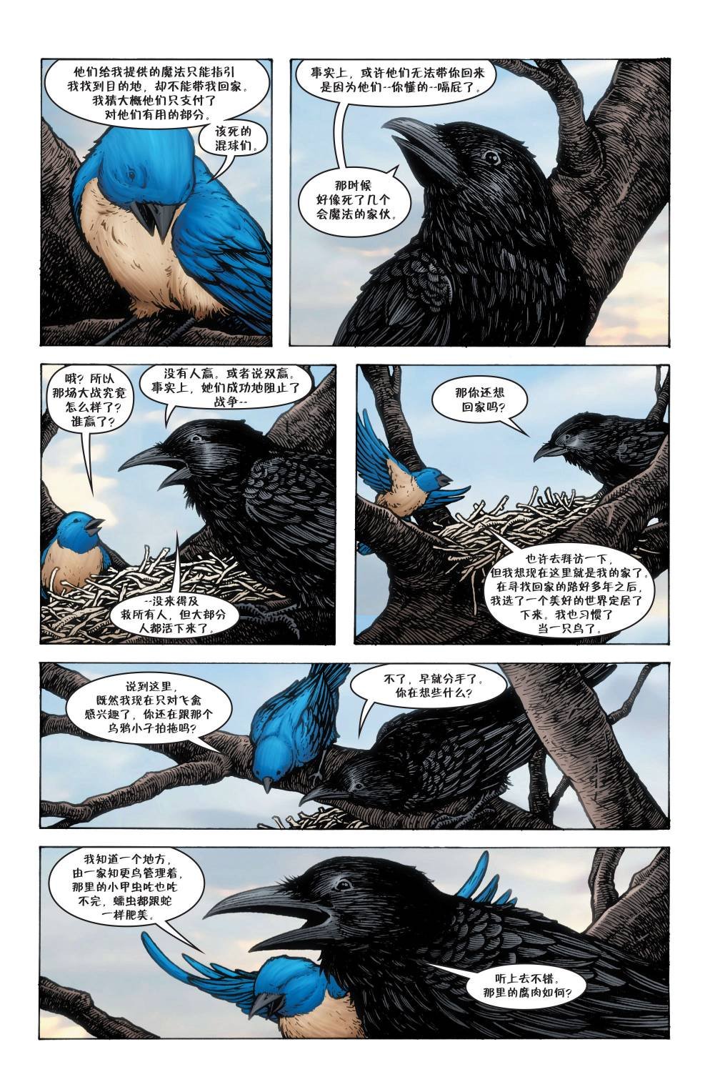 第150卷