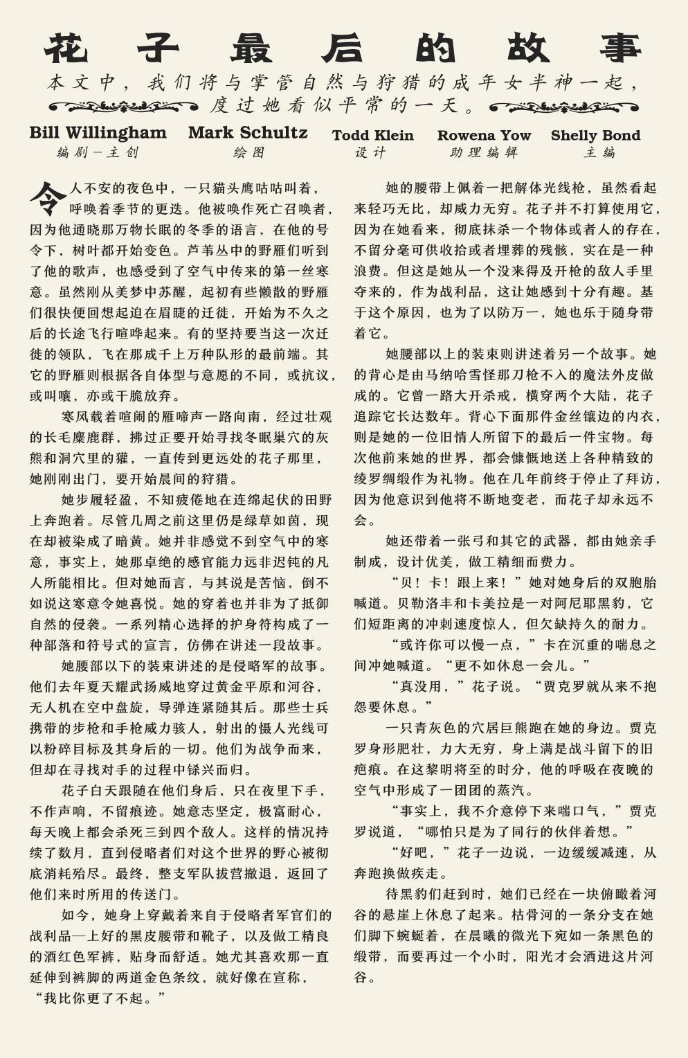第150卷