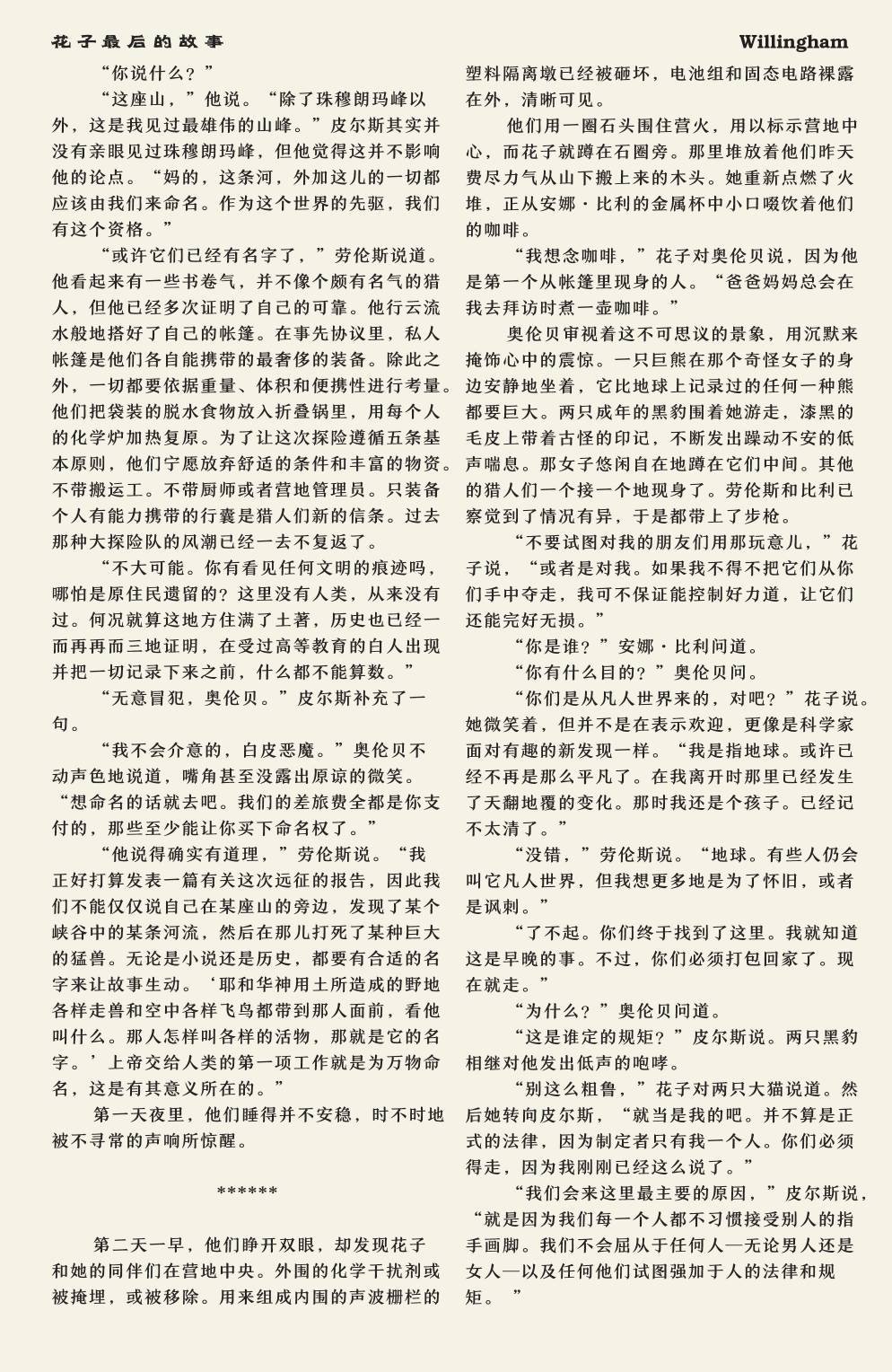 第150卷