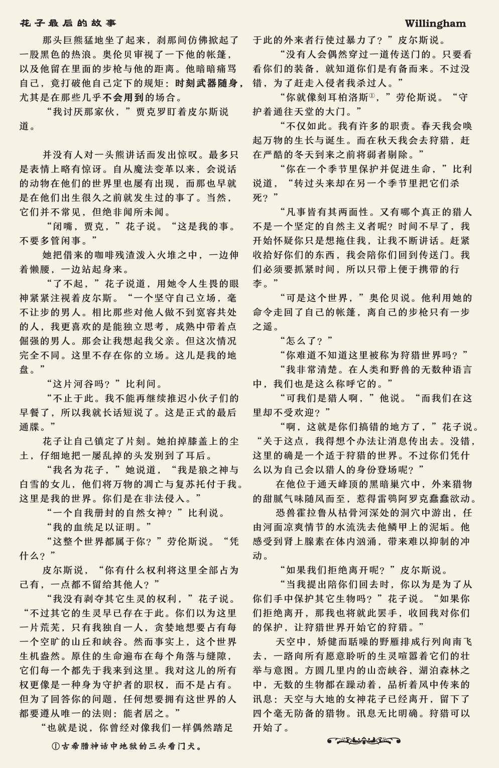 第150卷