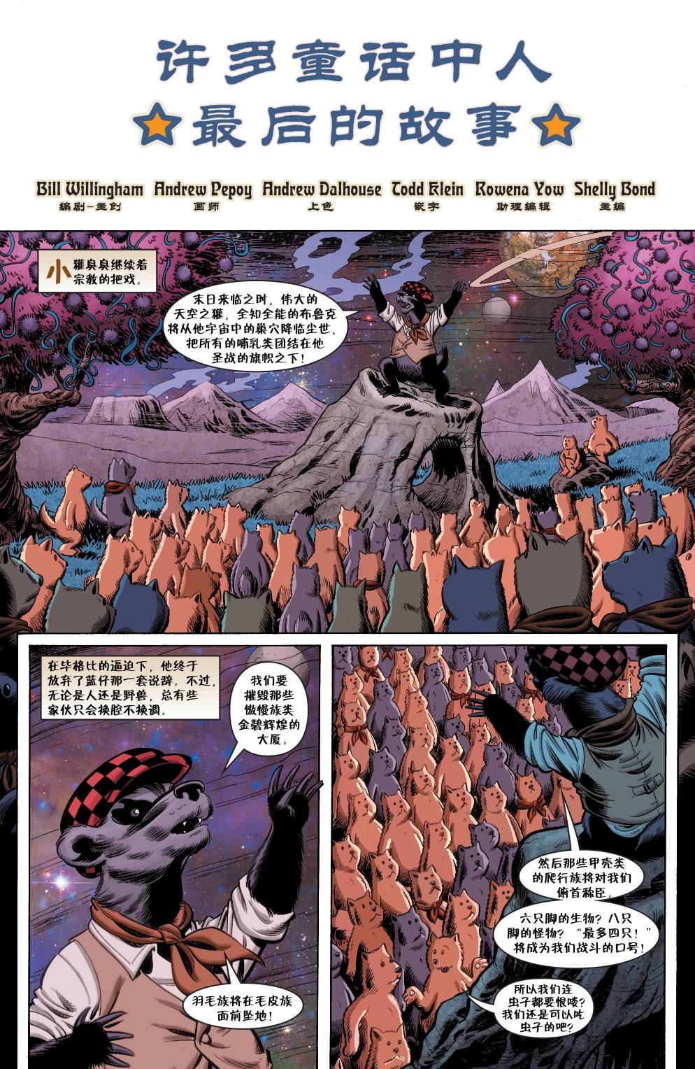 第150卷