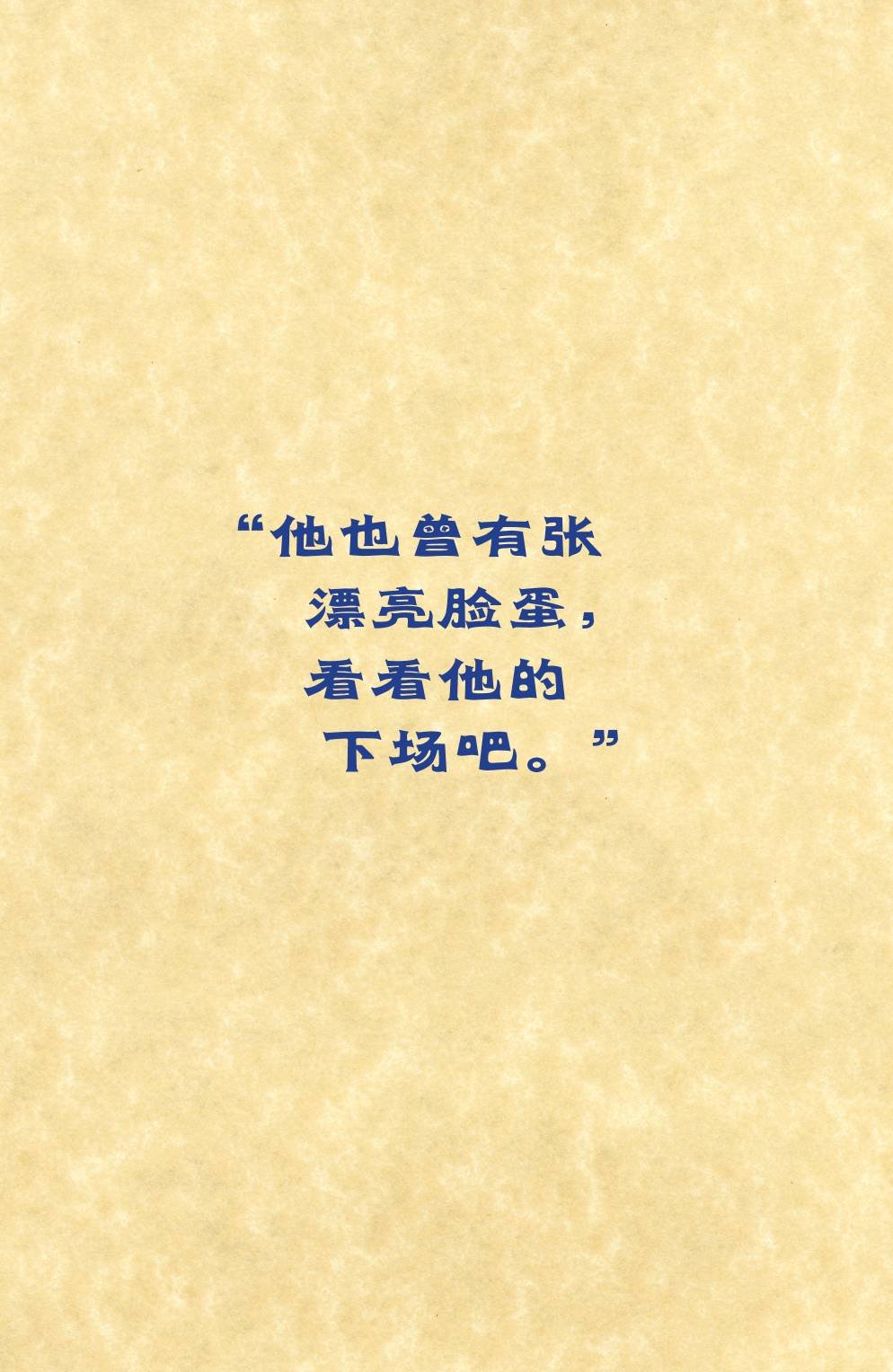第150卷
