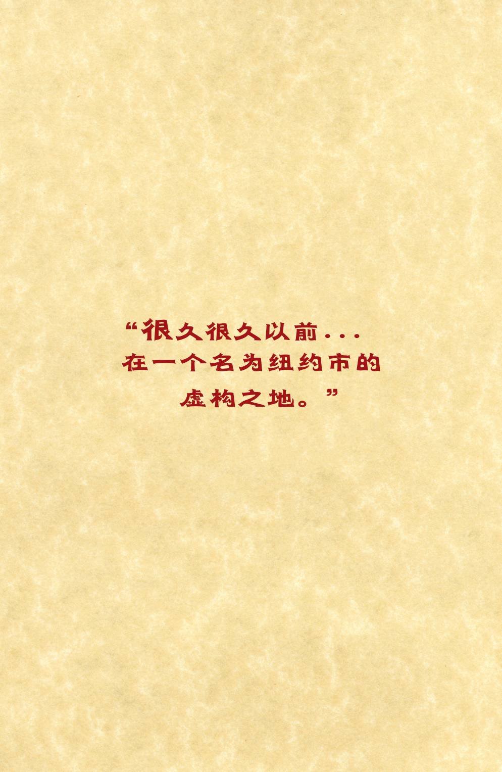 第150卷