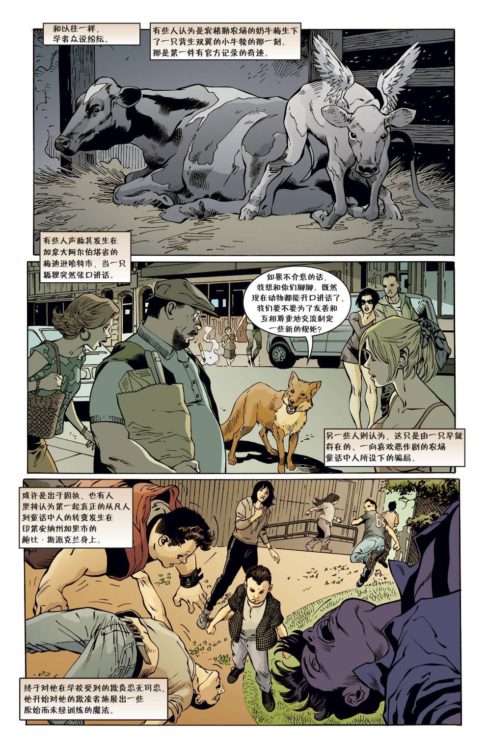 第150卷