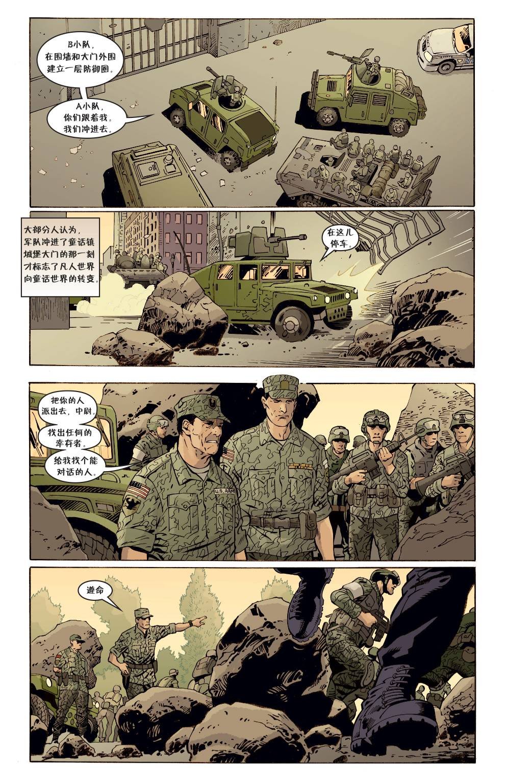 第150卷