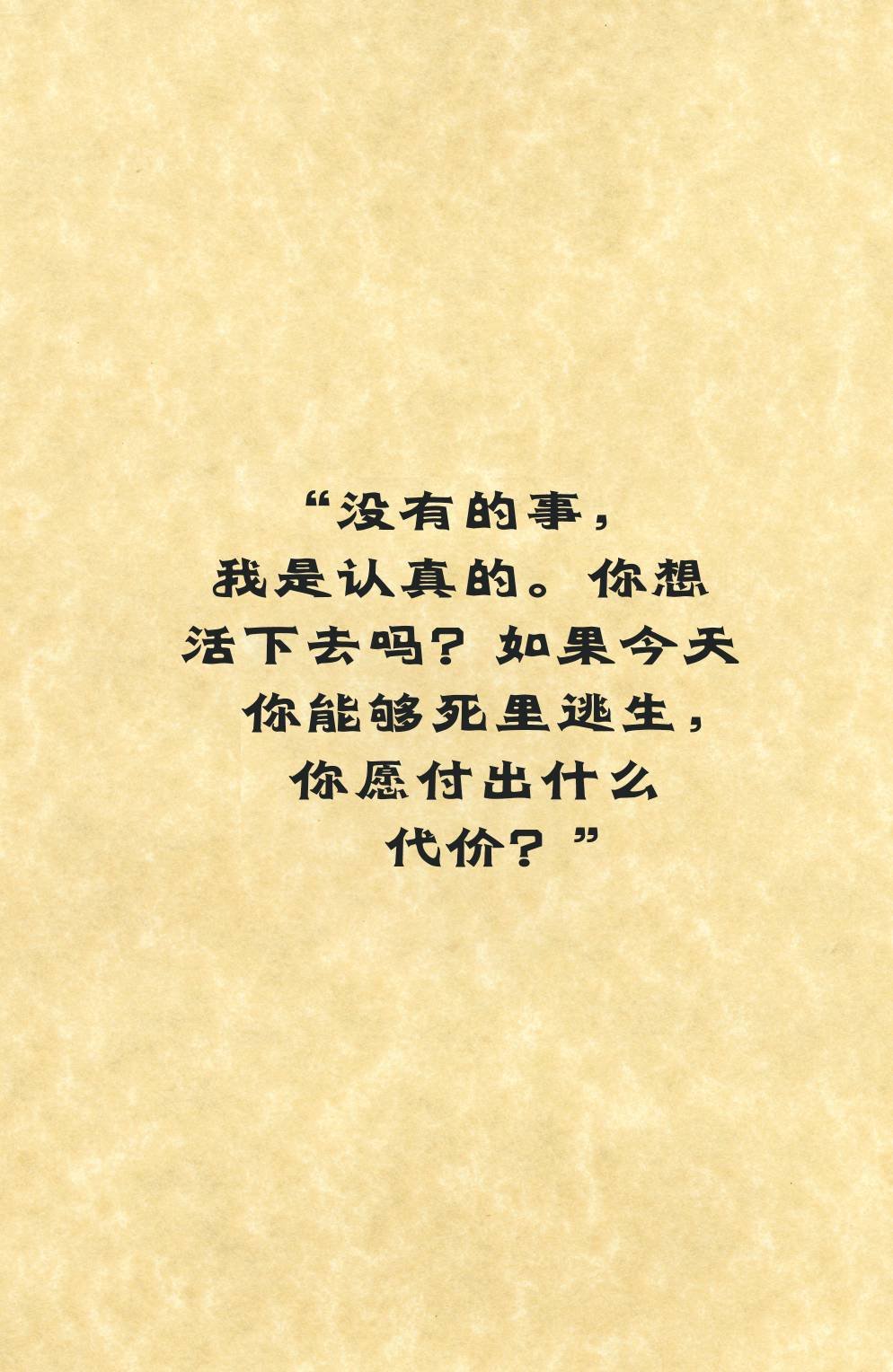 第150卷