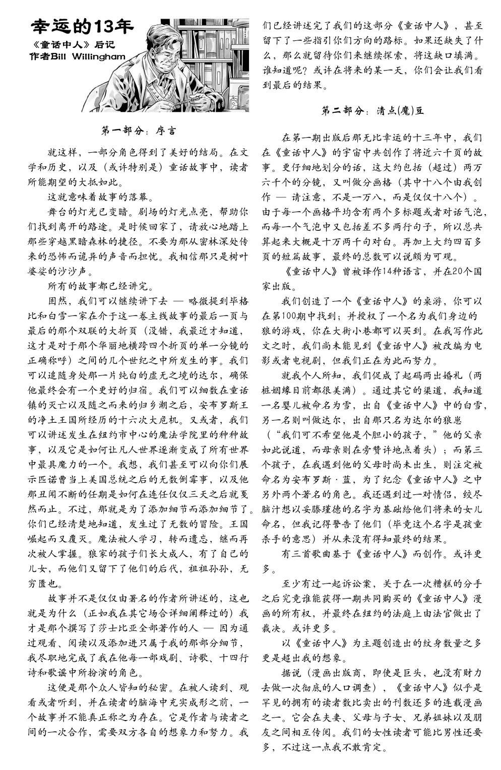 第150卷