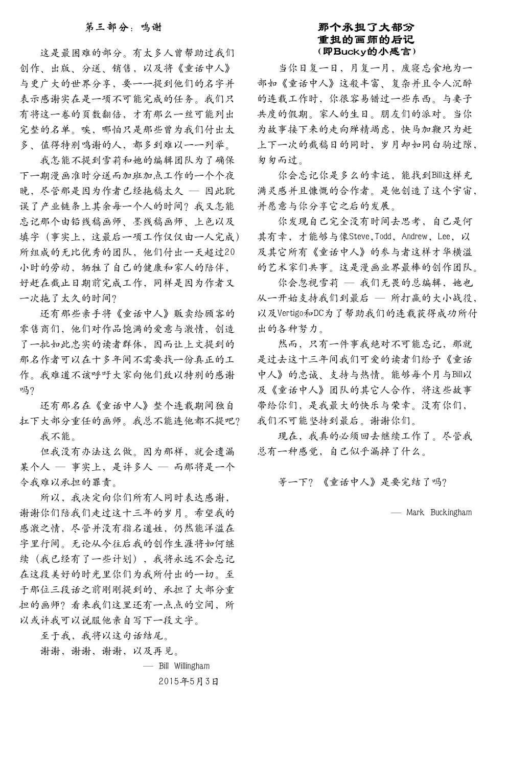 第150卷