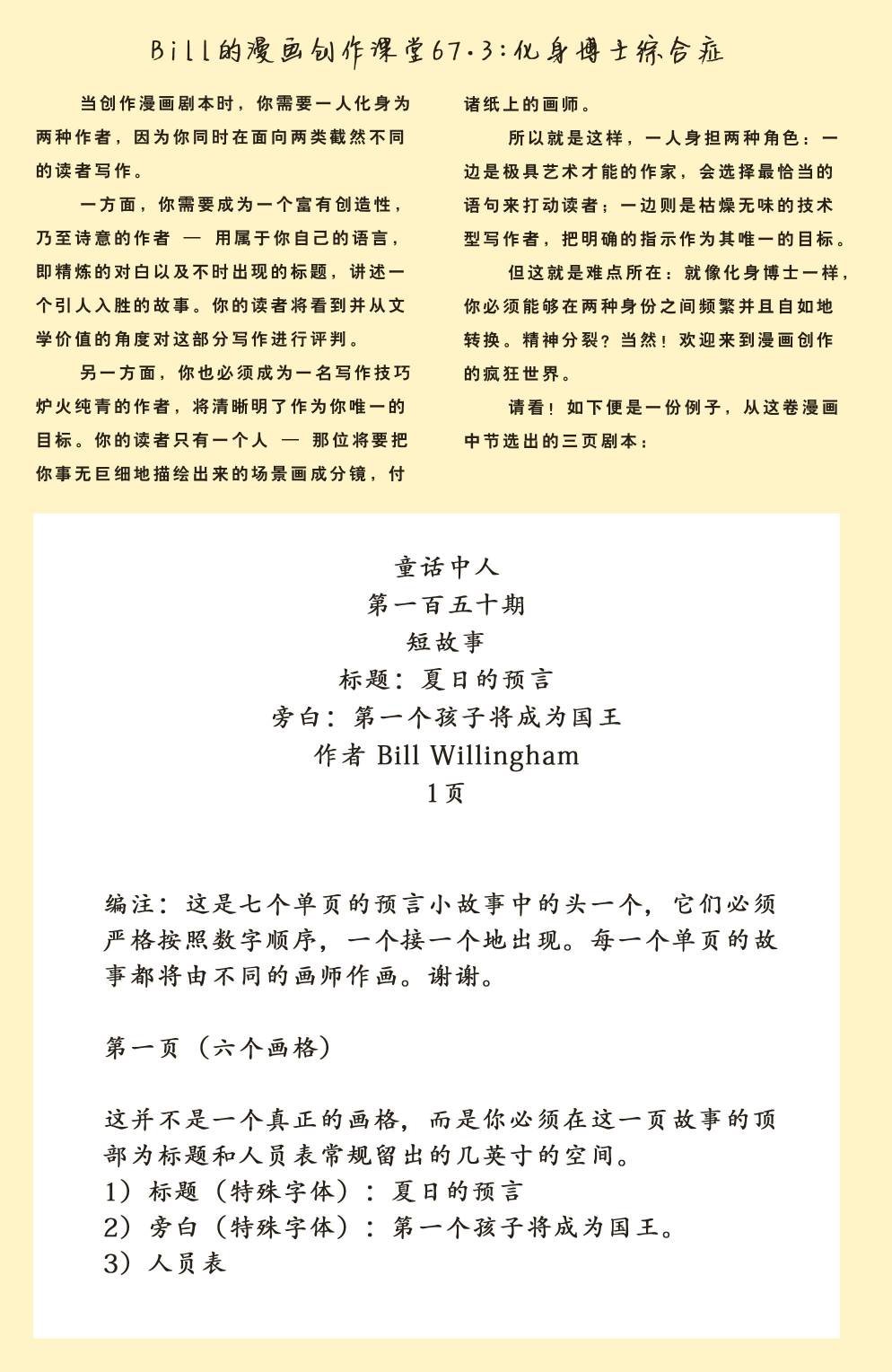 第150卷