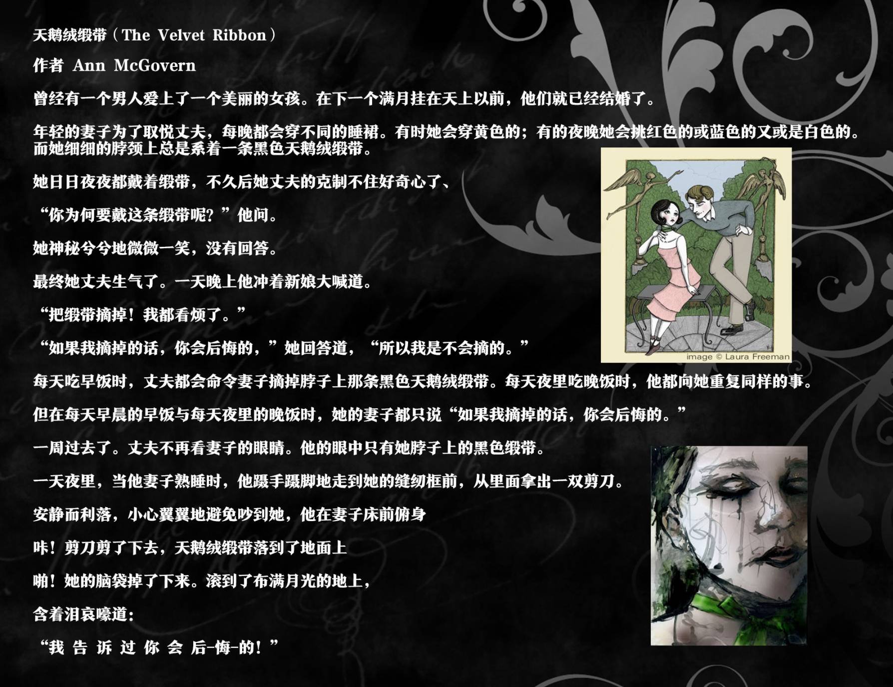 我们身边的狼42