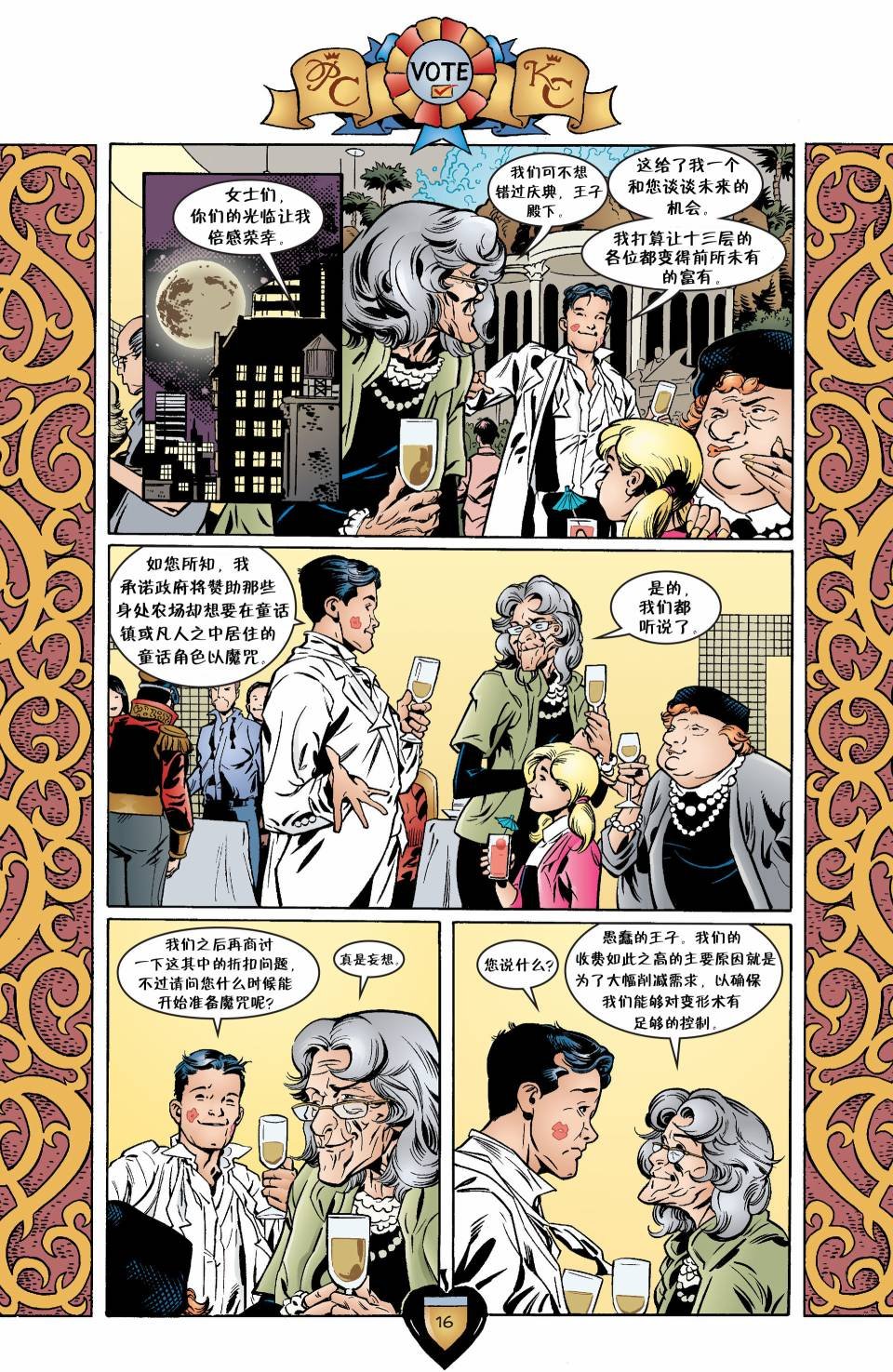 第30卷