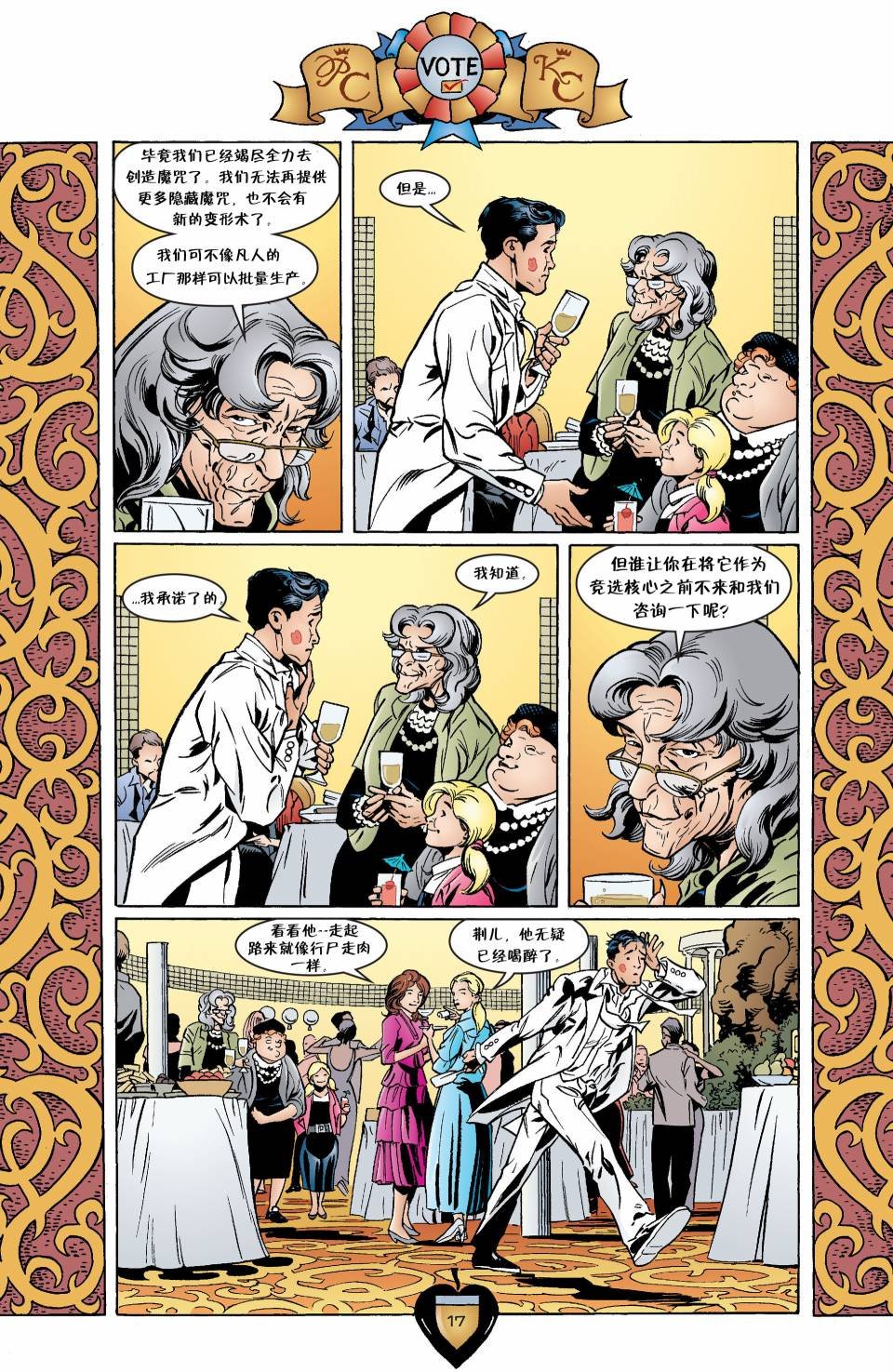 第30卷