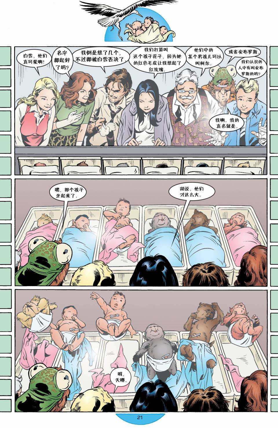 第30卷