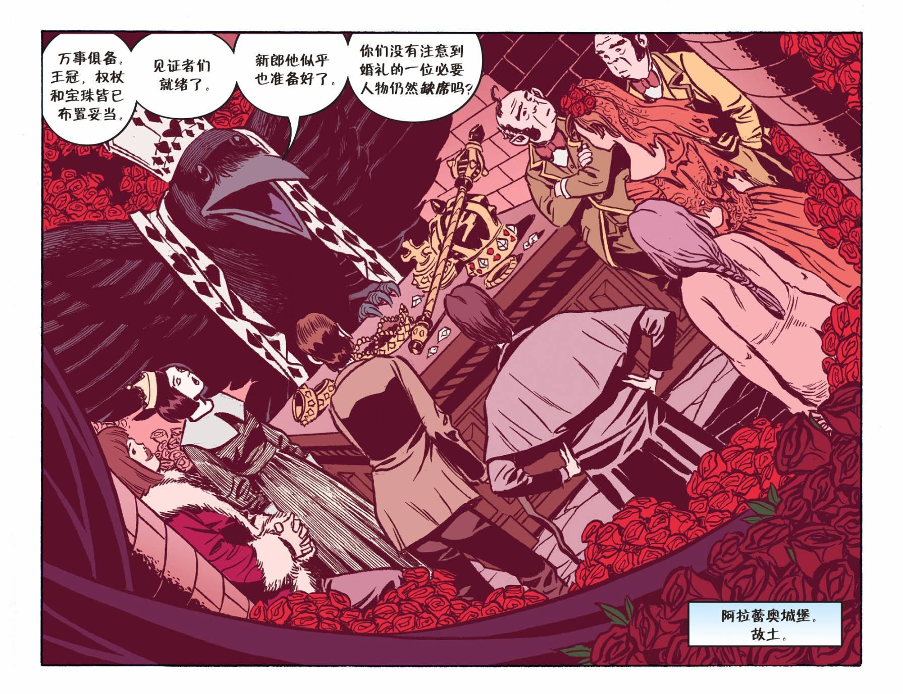 我们身边的狼#47